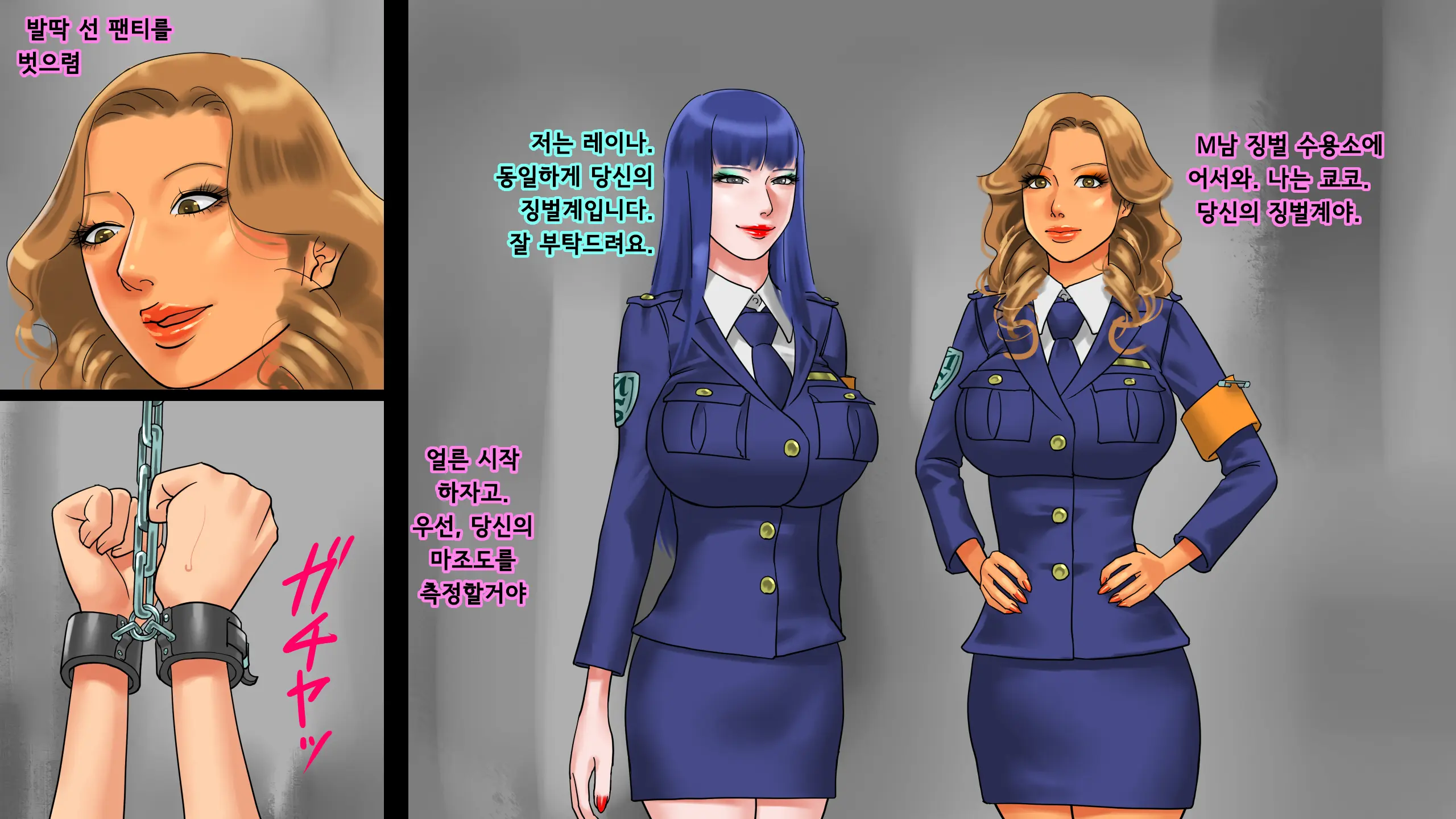 웹툰 이미지 3