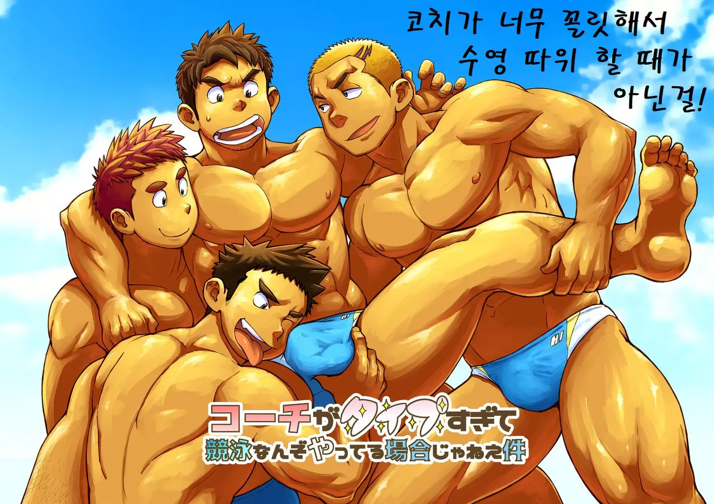 웹툰 이미지 0