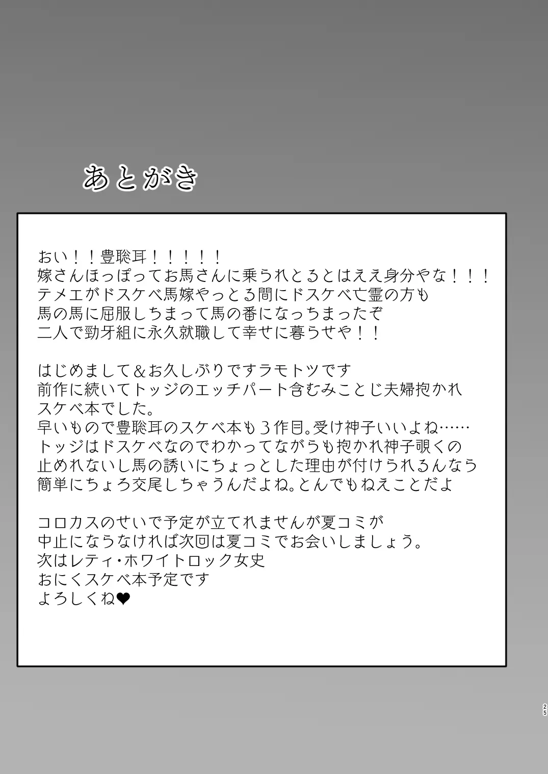 웹툰 이미지 24