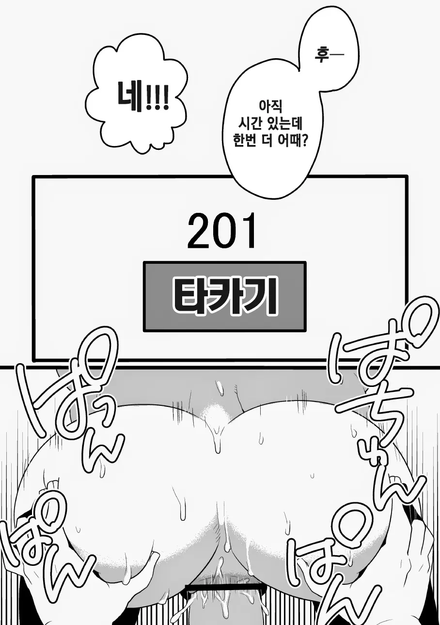 웹툰 이미지 15