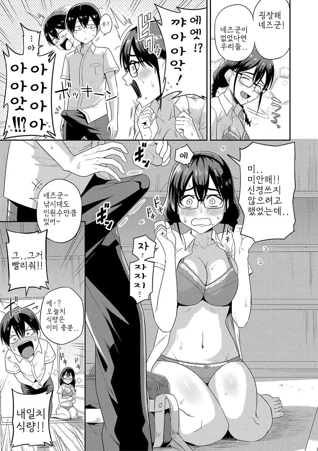 웹툰 이미지 10