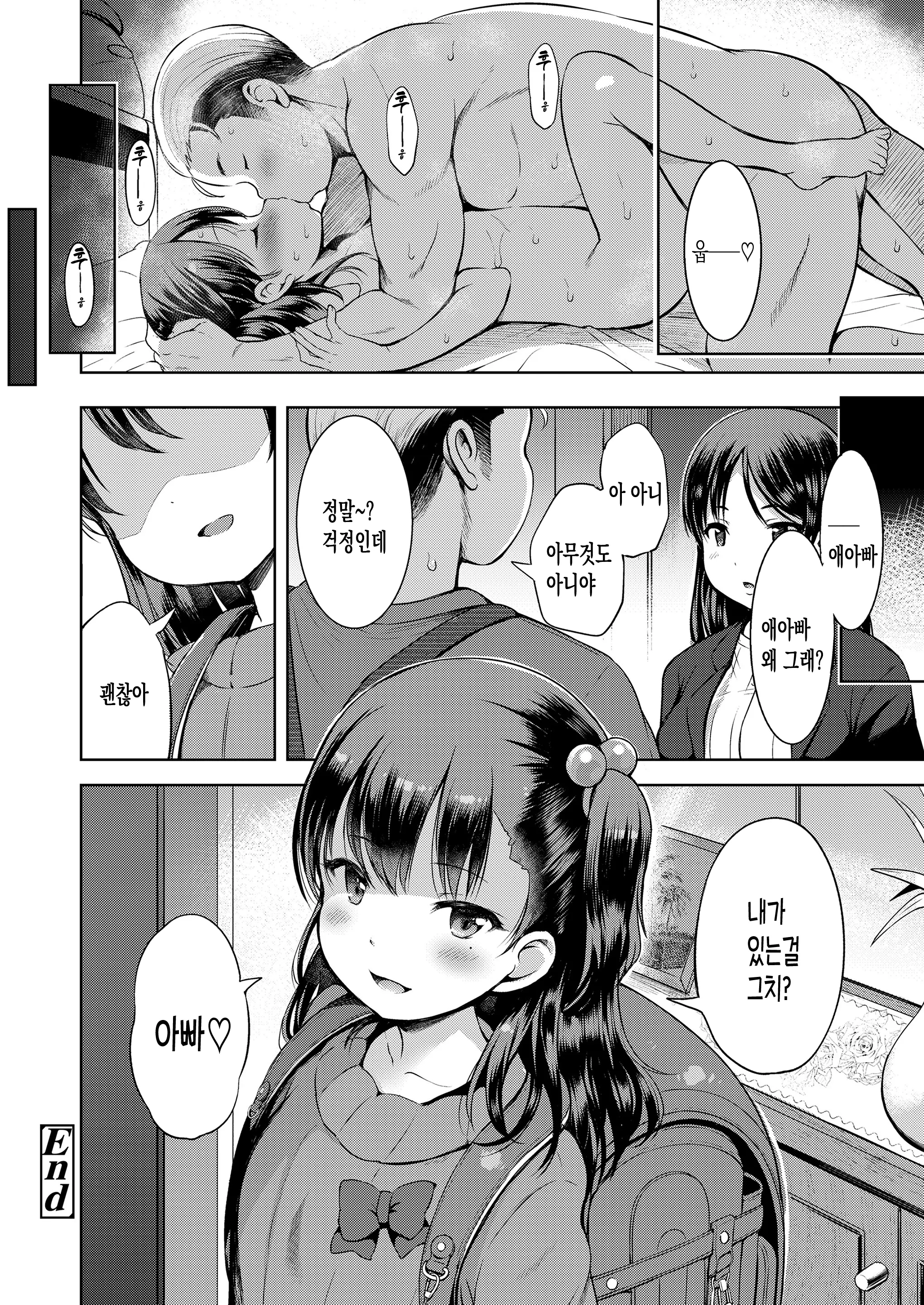 웹툰 이미지 31
