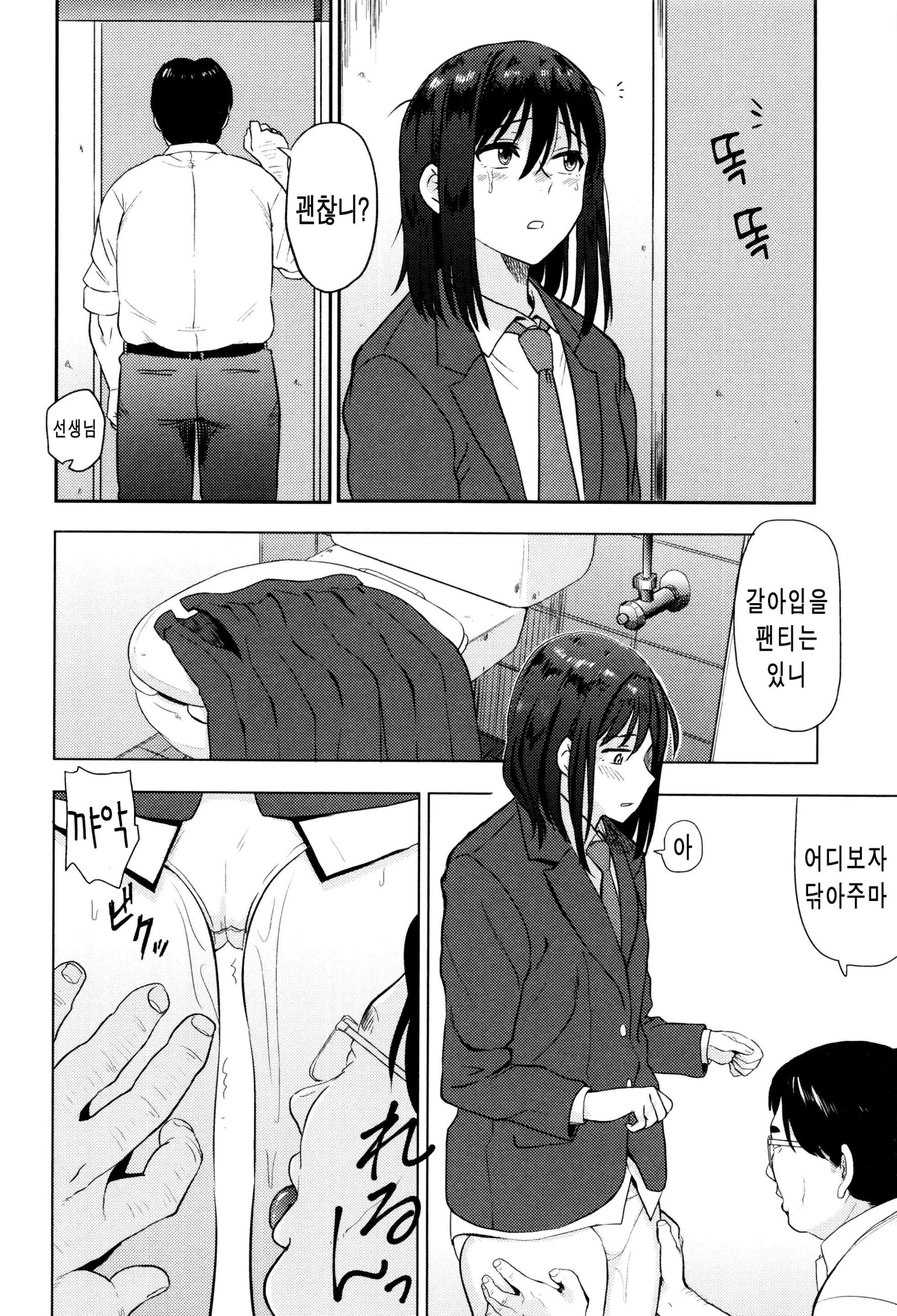 웹툰 이미지 150