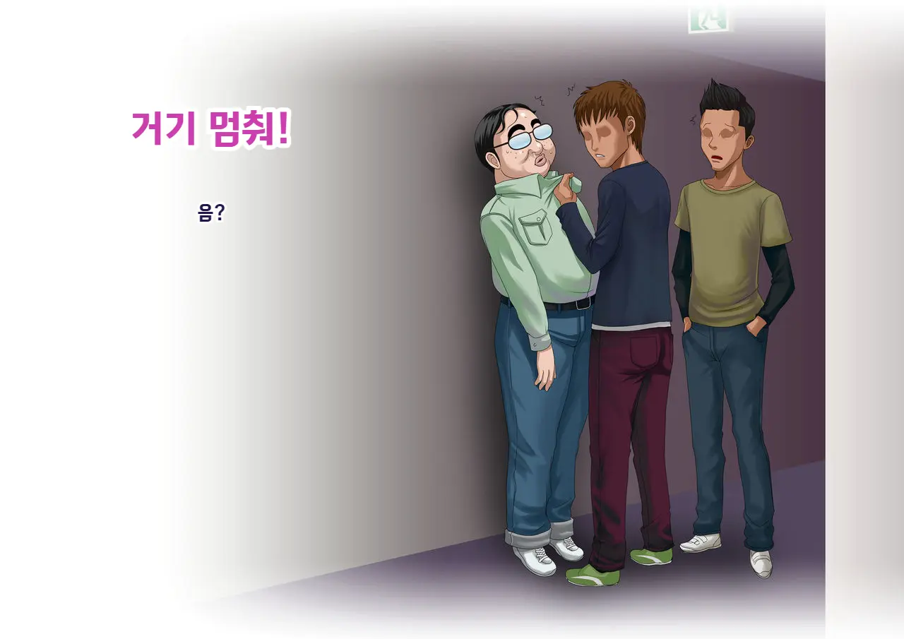 웹툰 이미지 44