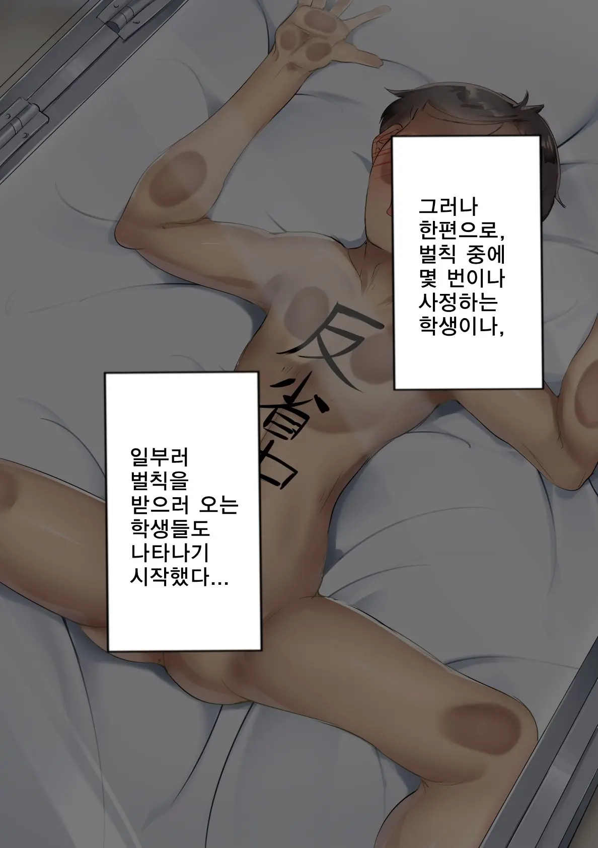 웹툰 이미지 95