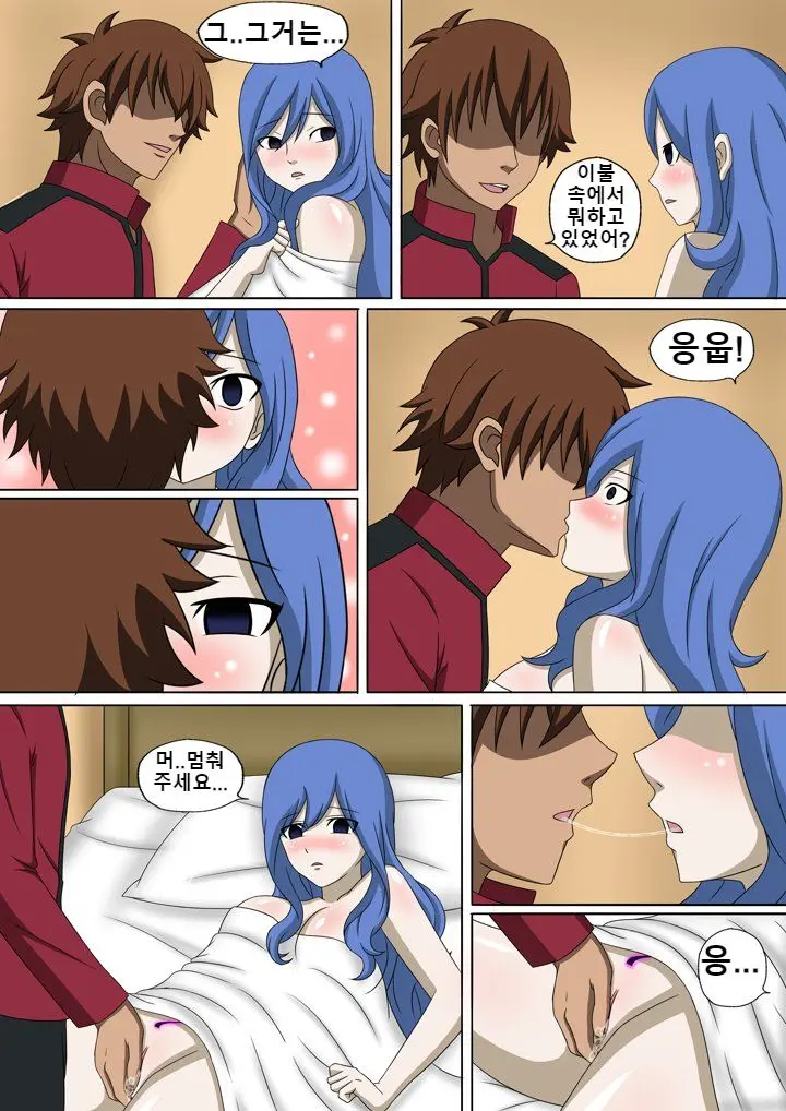 웹툰 이미지 67