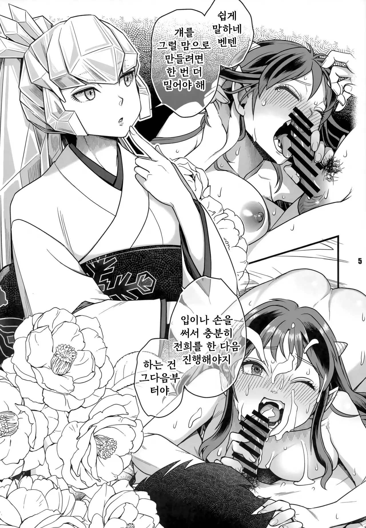 웹툰 이미지 4