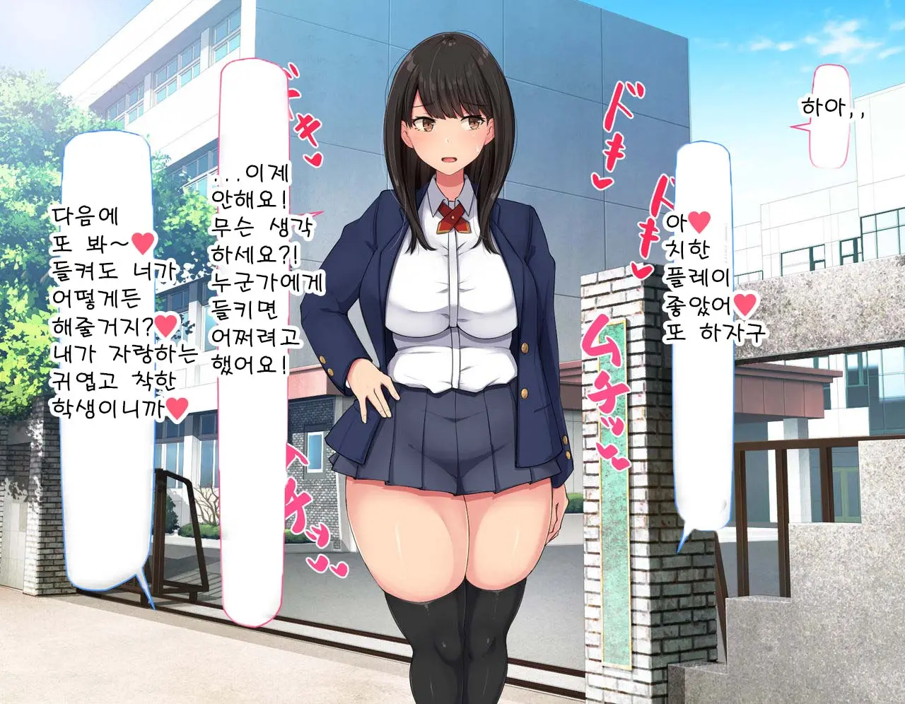 웹툰 이미지 235