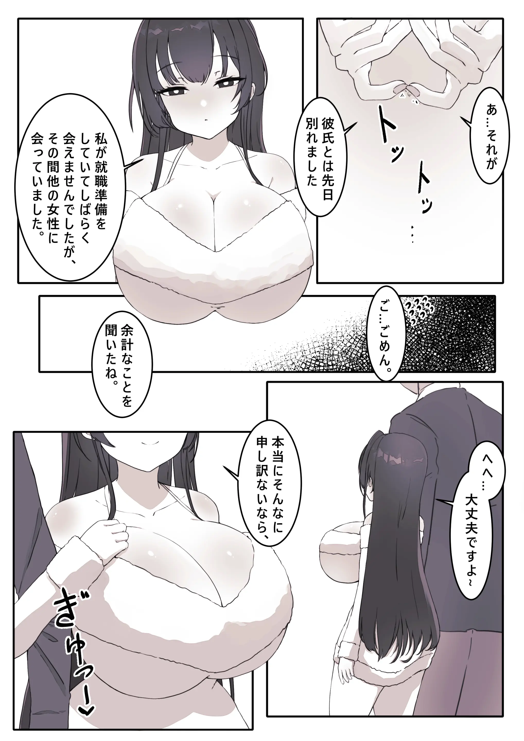 웹툰 이미지 258
