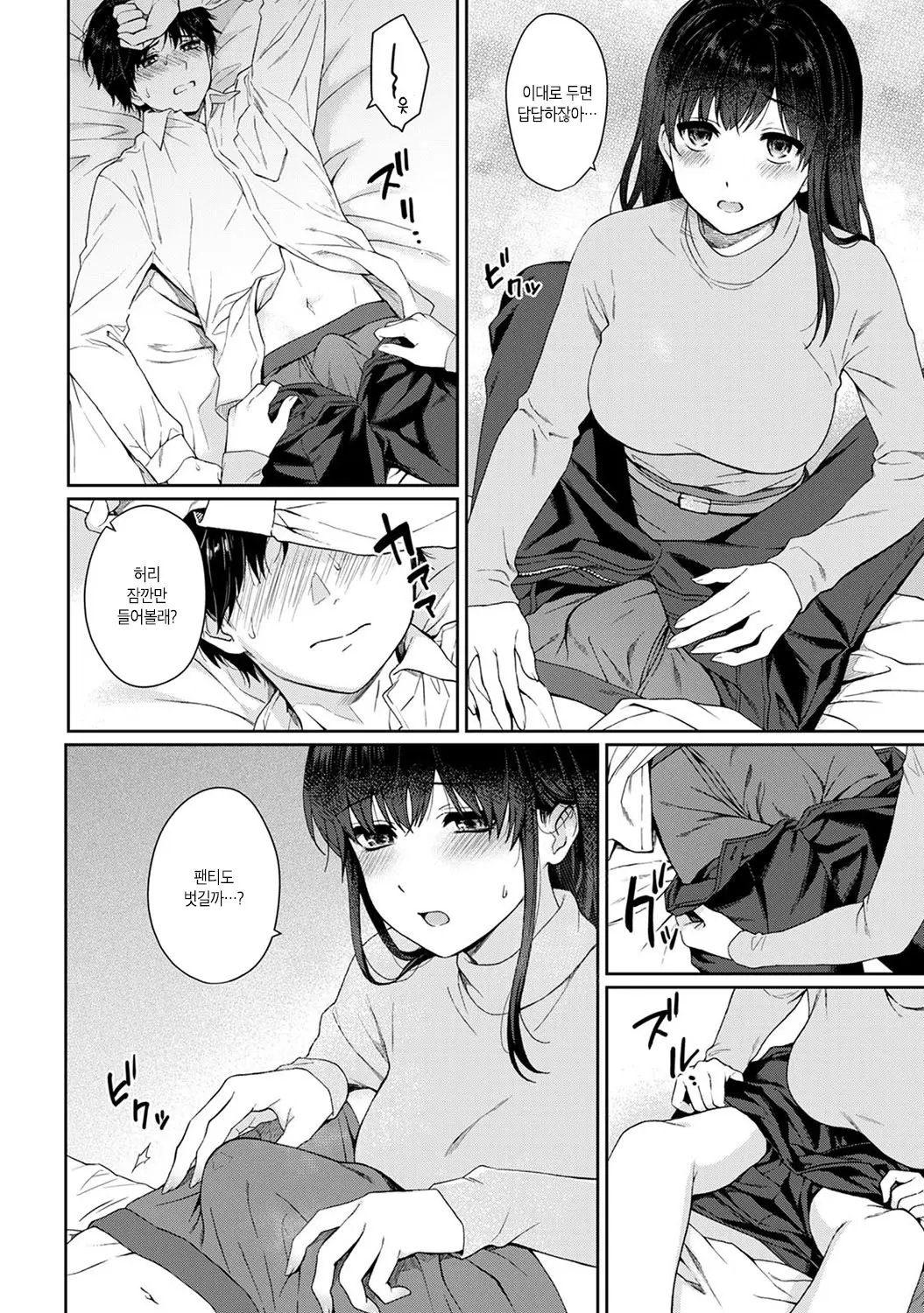 웹툰 이미지 272