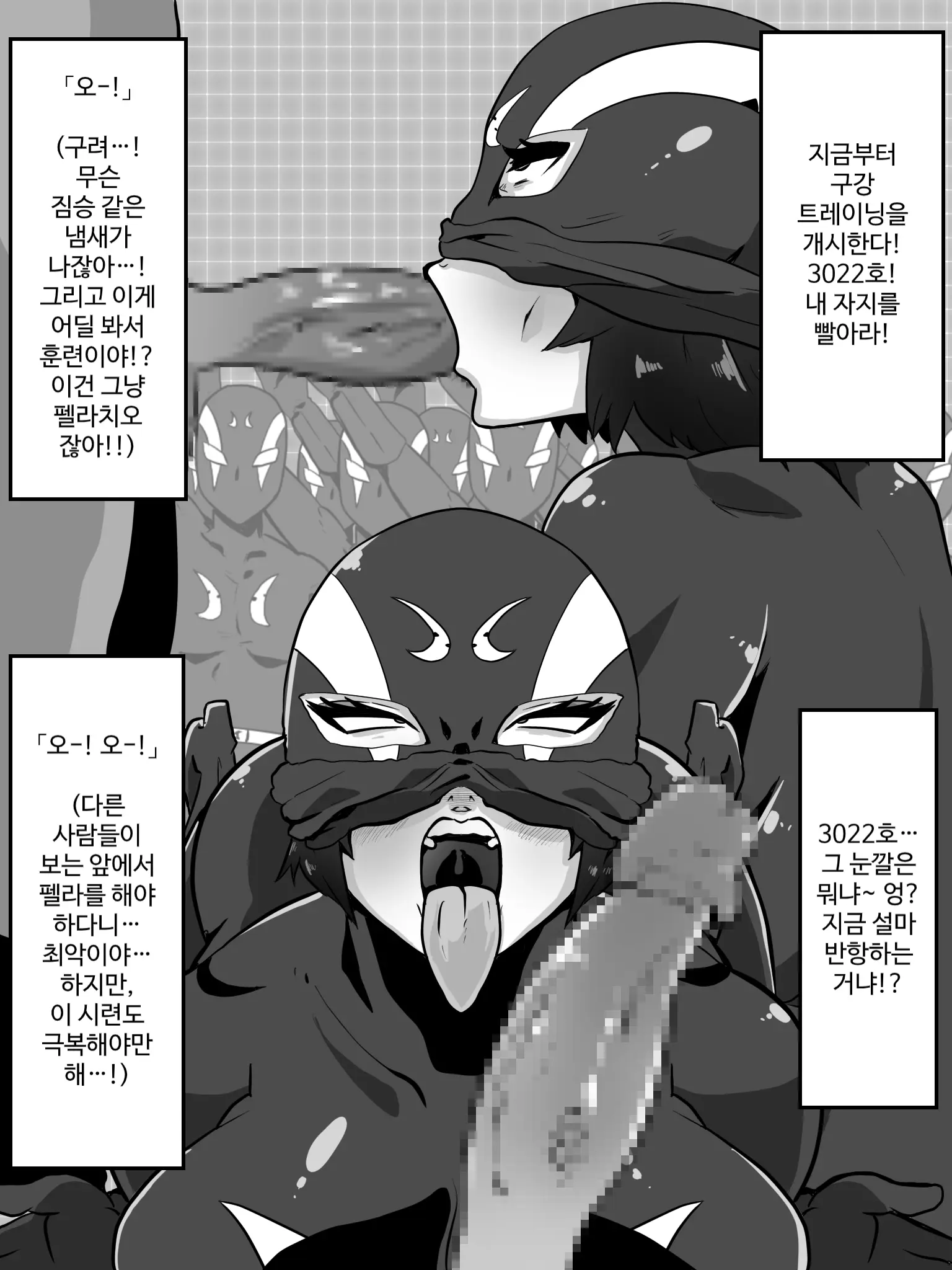 웹툰 이미지 10