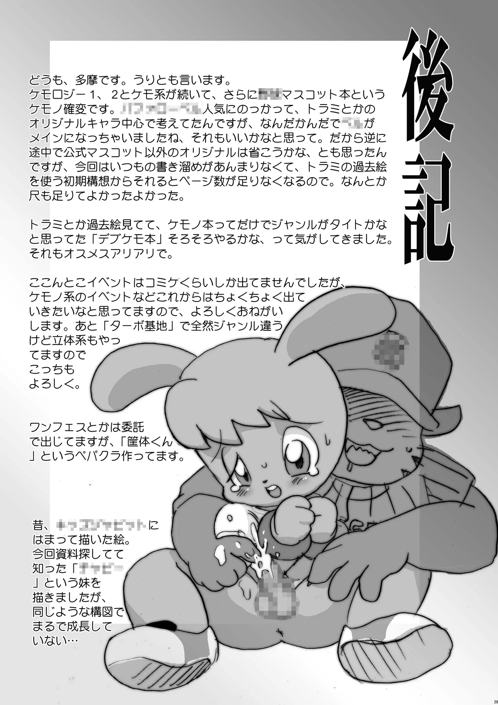 웹툰 이미지 28