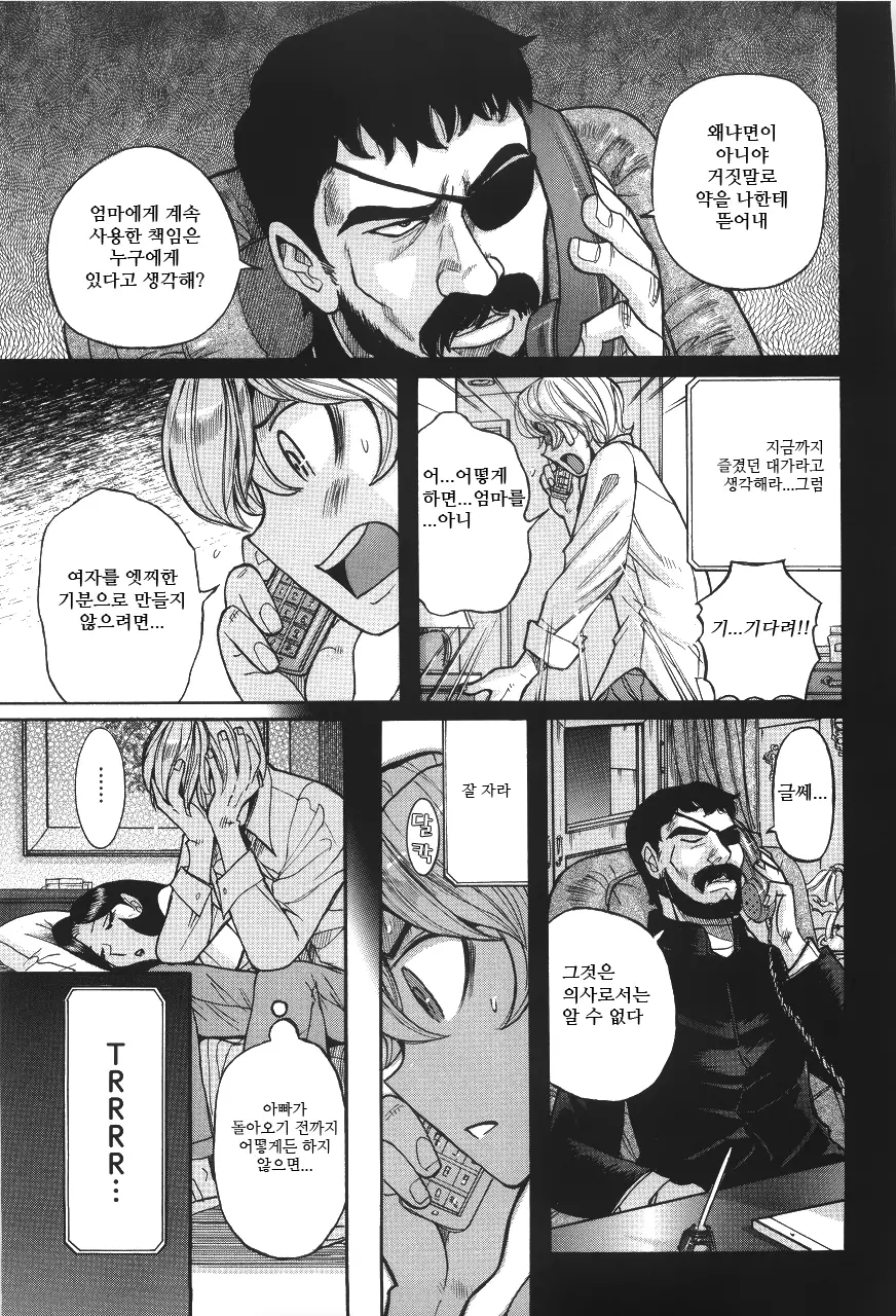 웹툰 이미지 339