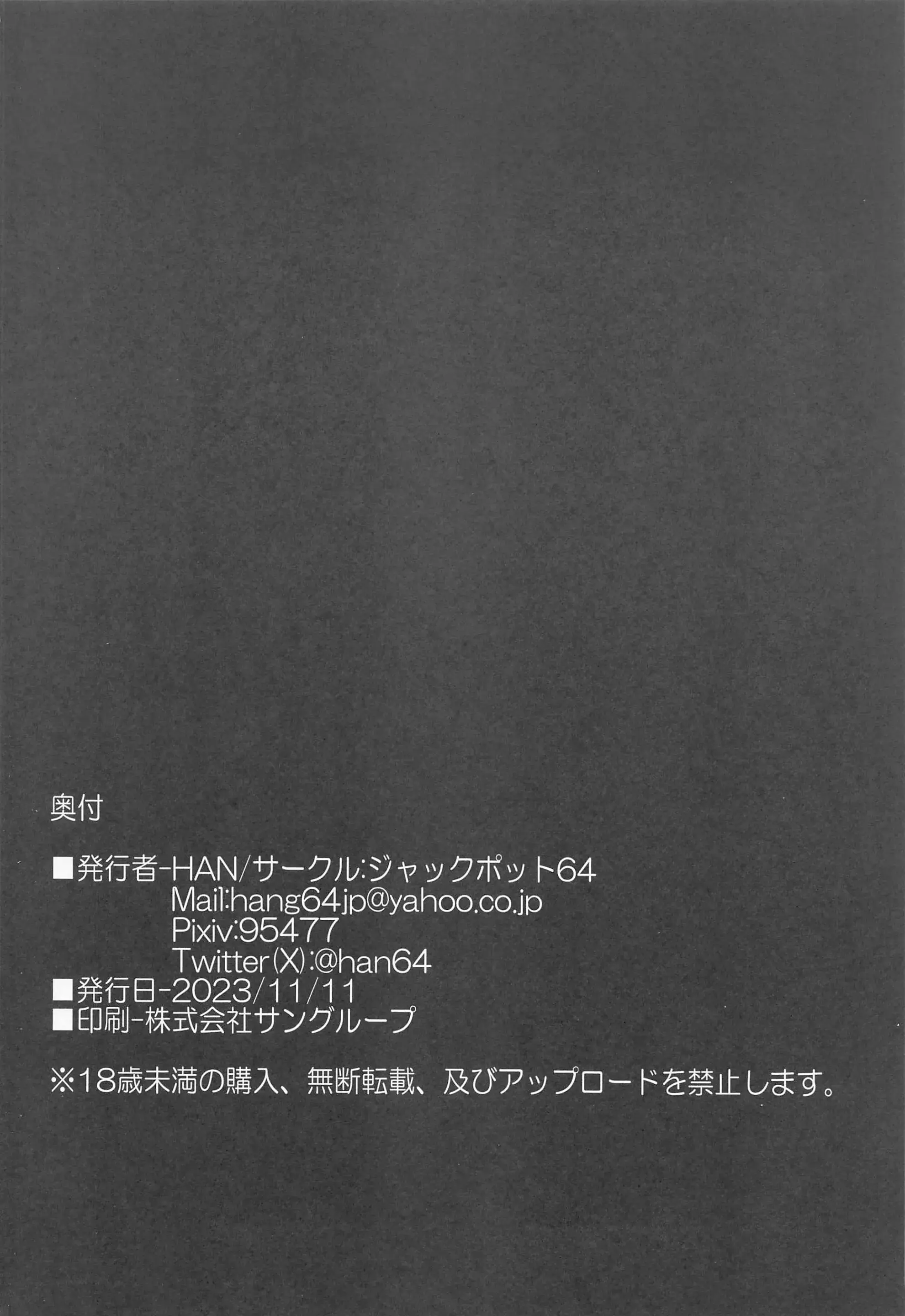 웹툰 이미지 19