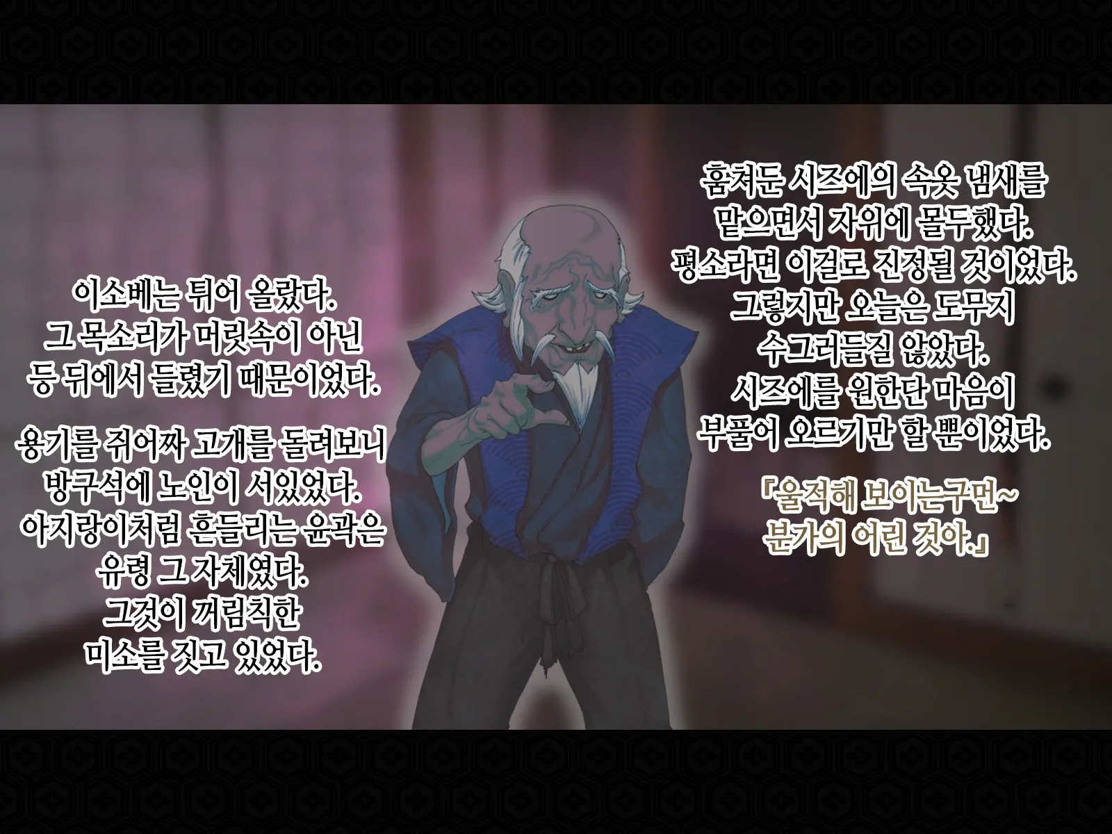 웹툰 이미지 172