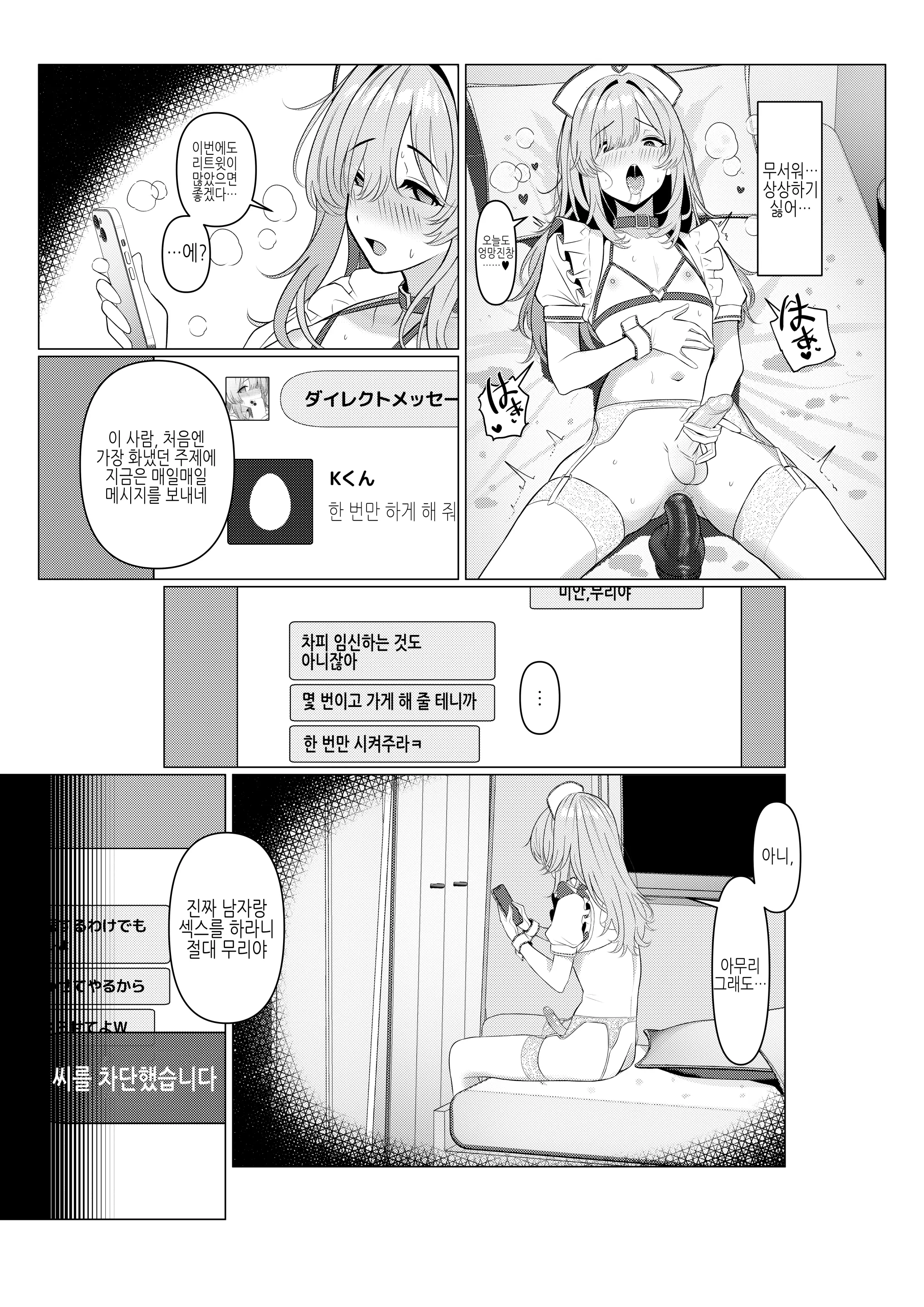 웹툰 이미지 41
