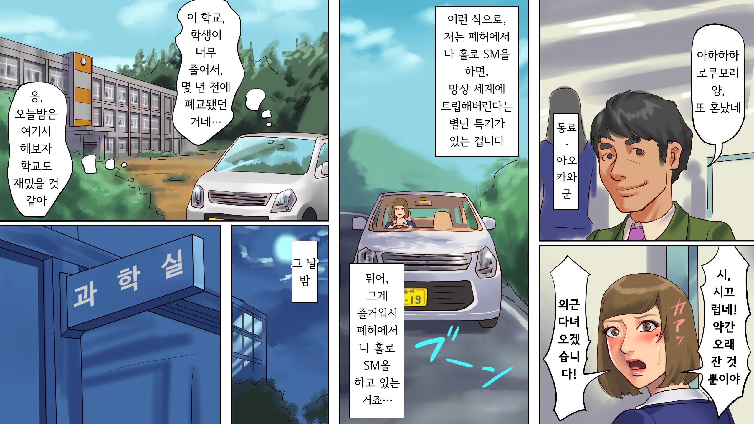 웹툰 이미지 11