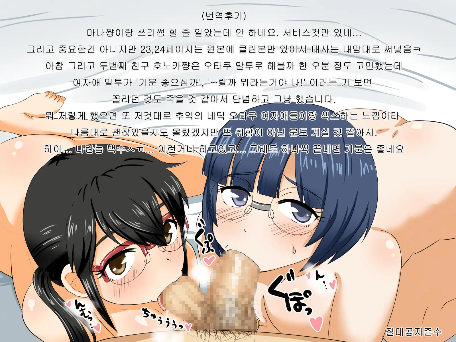 웹툰 이미지 78
