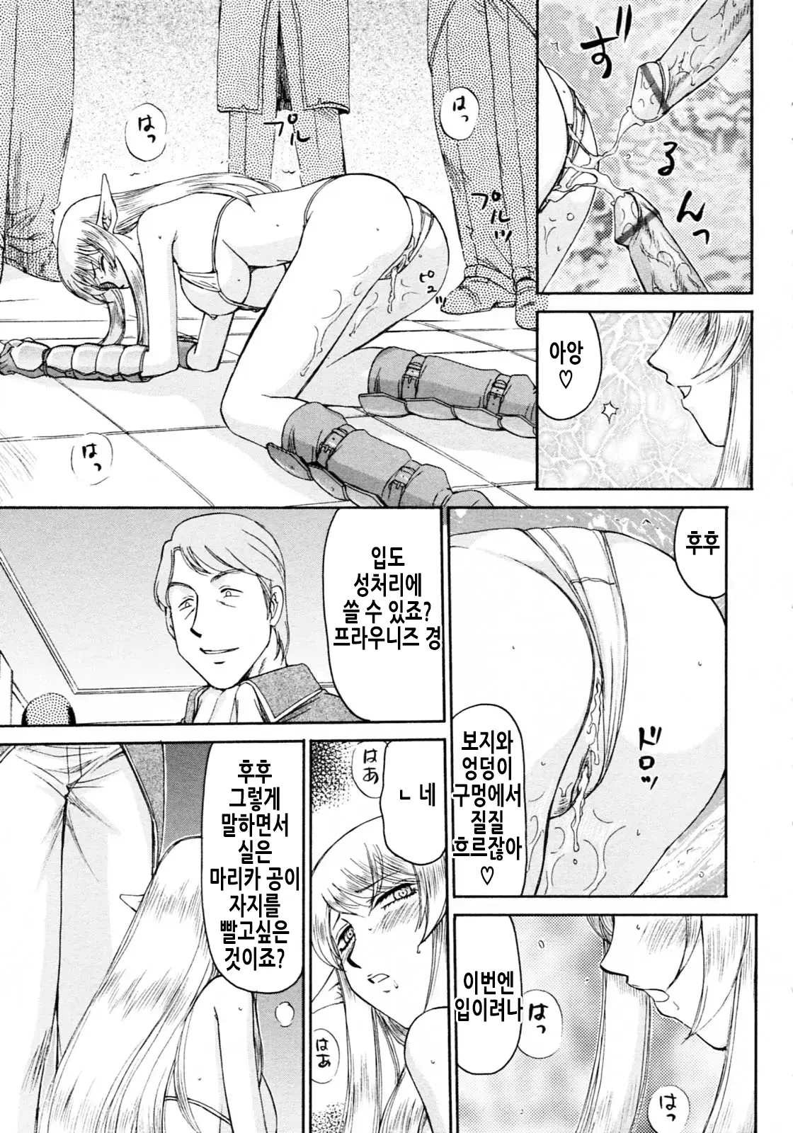 웹툰 이미지 189