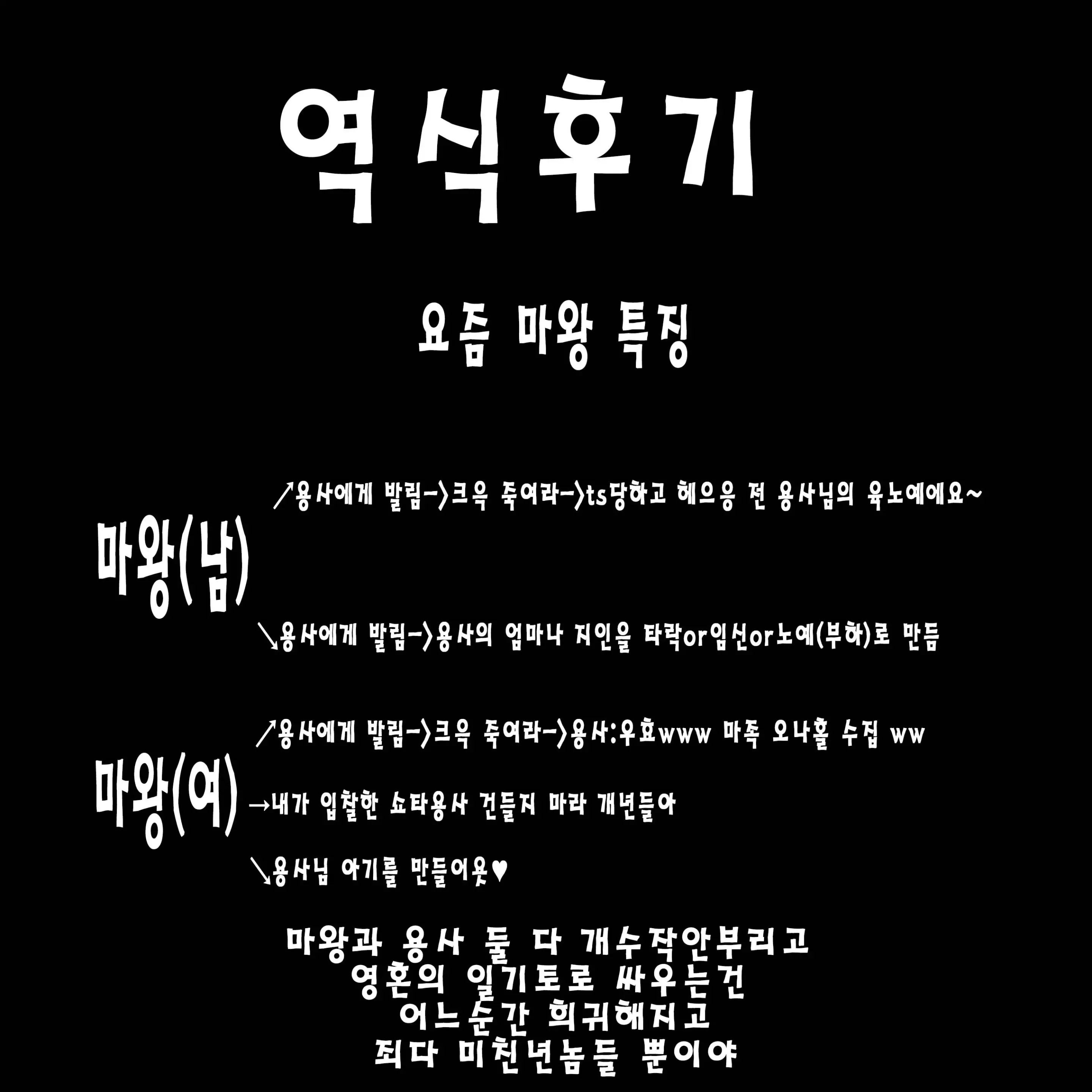 웹툰 이미지 69