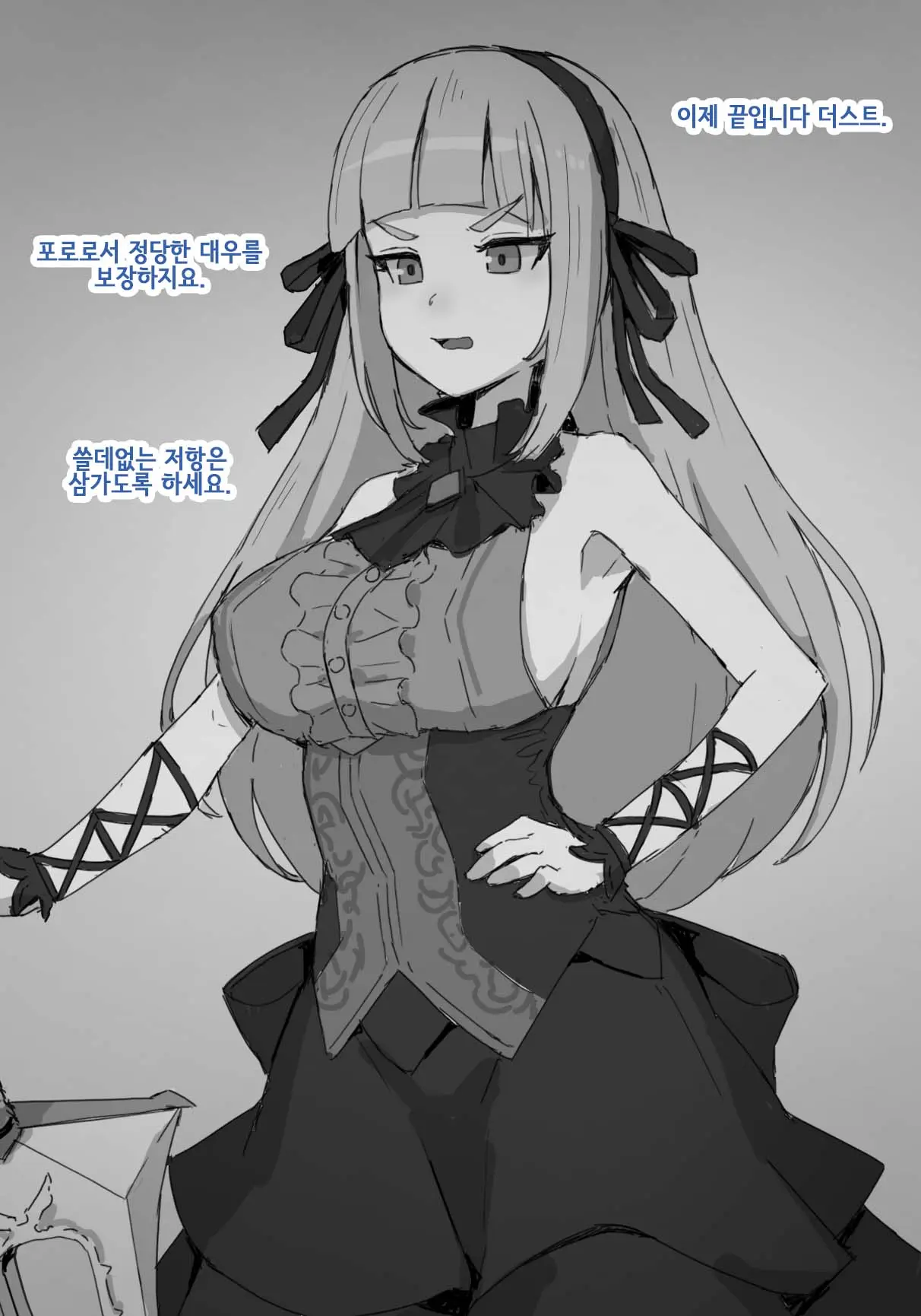 웹툰 이미지 26