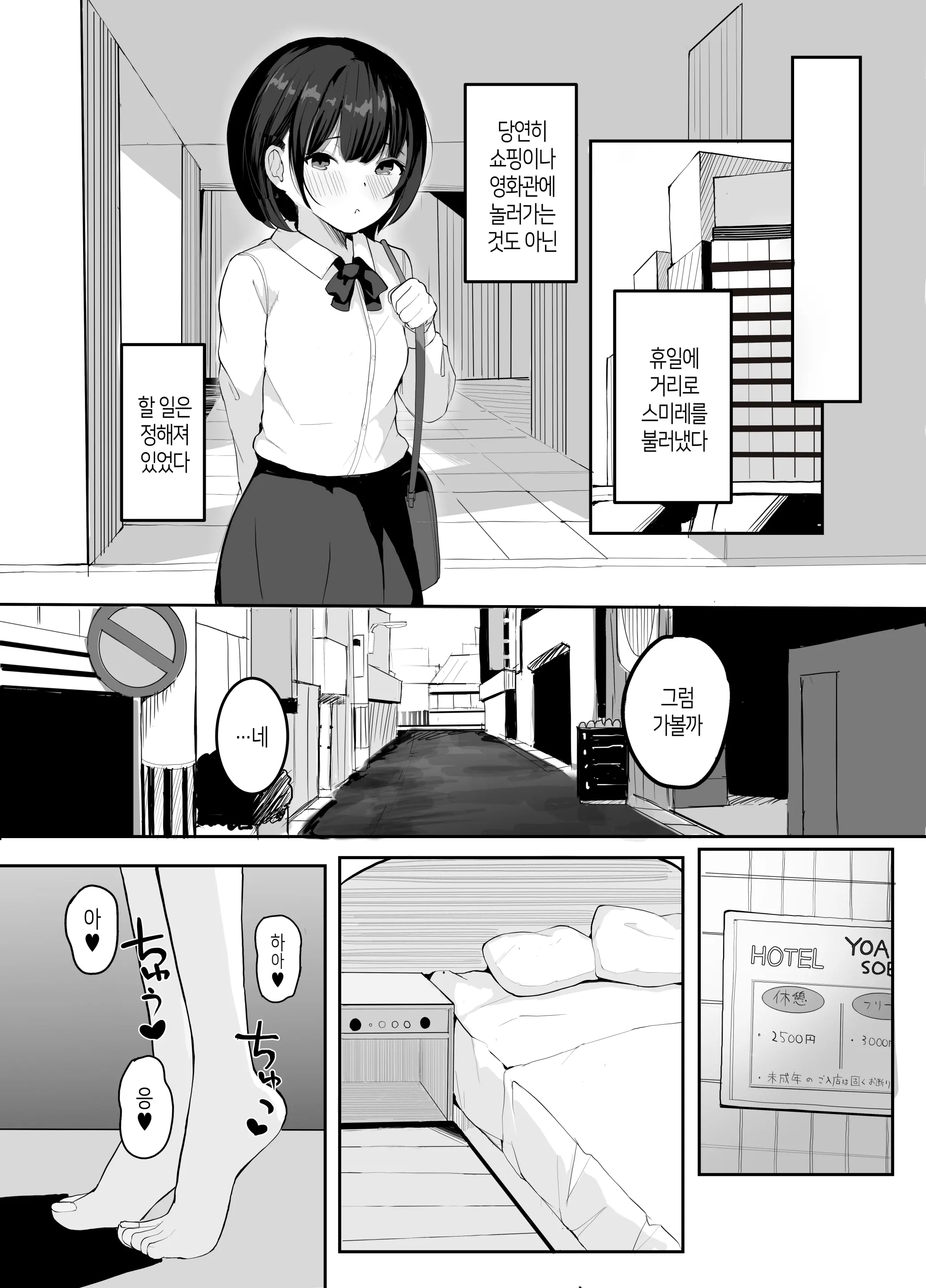 웹툰 이미지 15