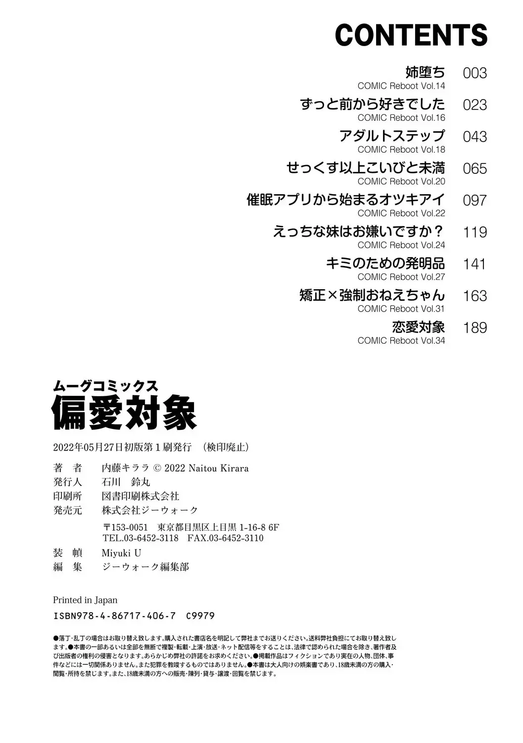 웹툰 이미지 209