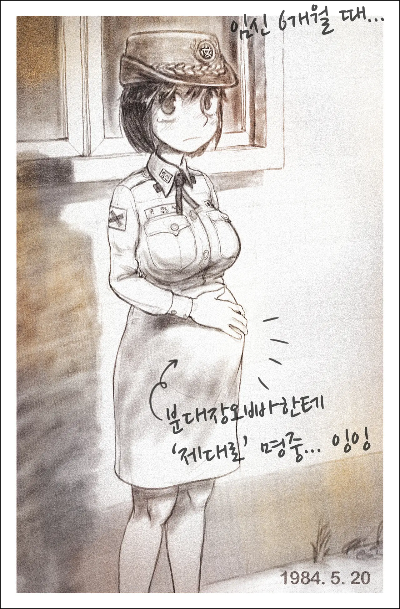 웹툰 이미지 185