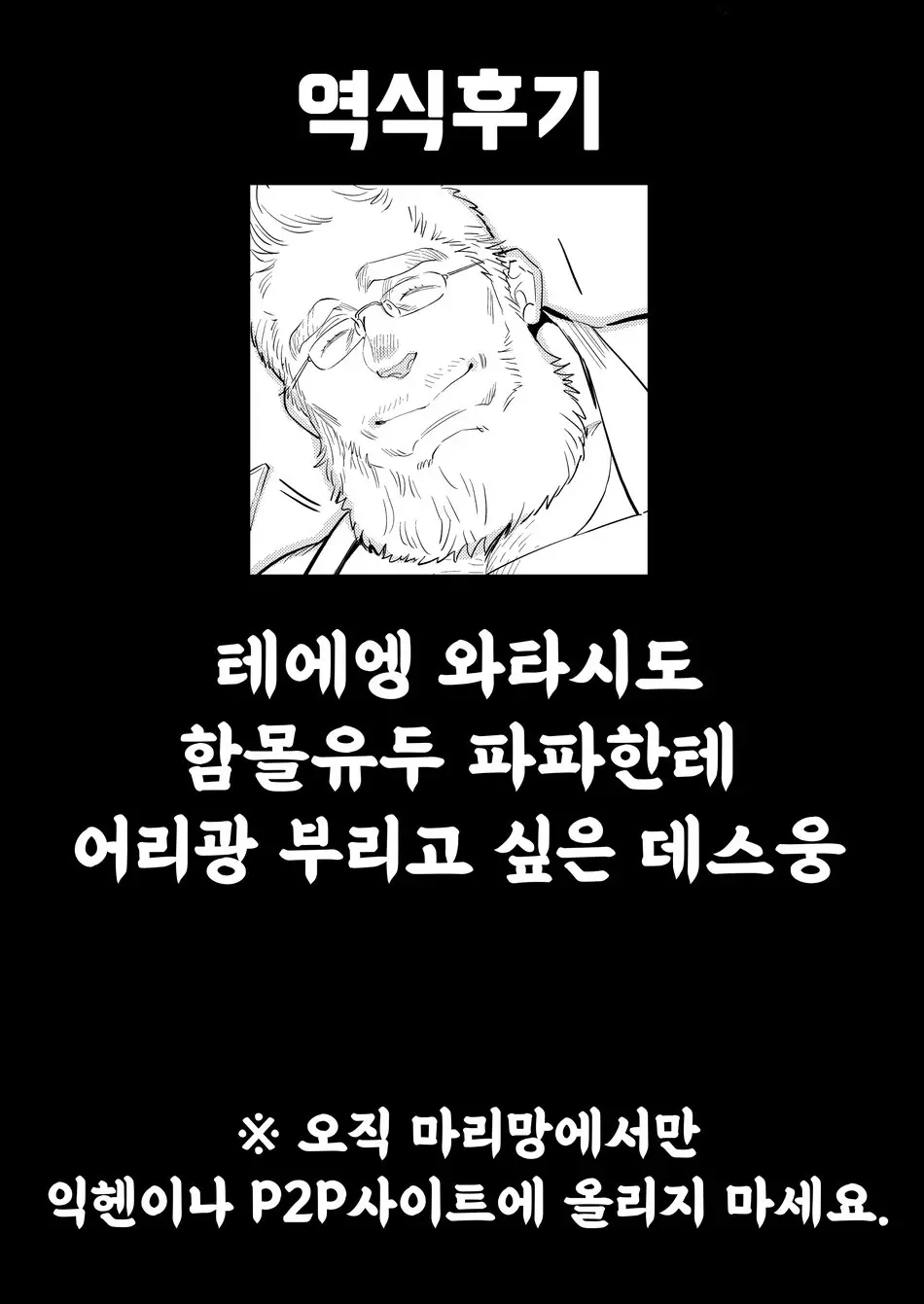 웹툰 이미지 19