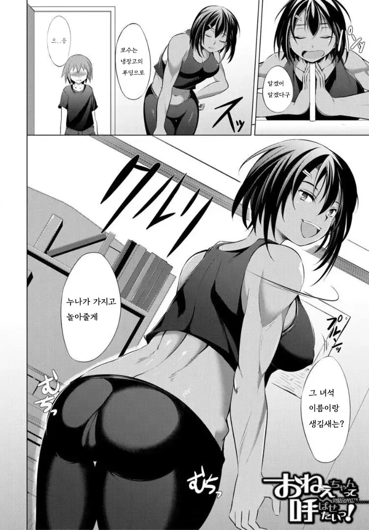웹툰 이미지 76
