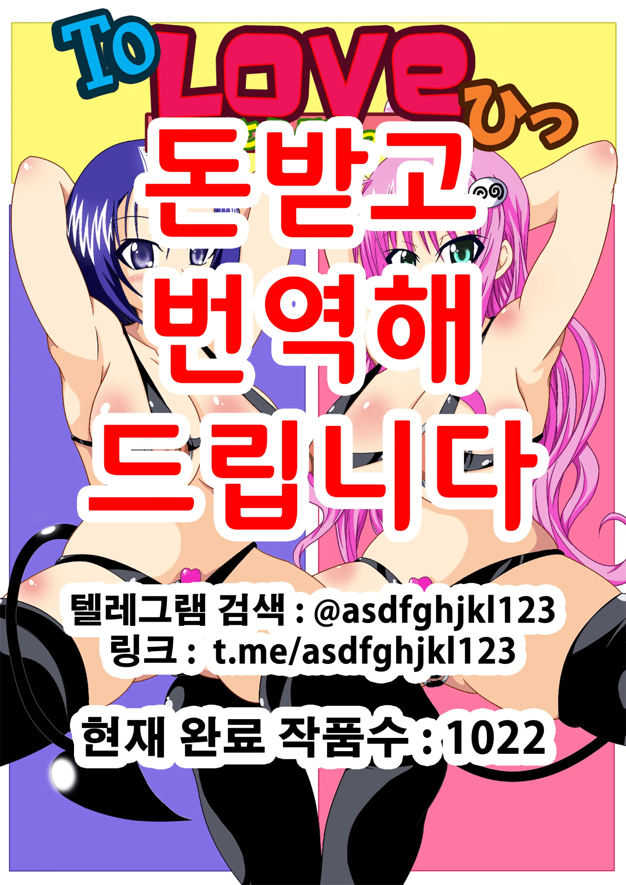 웹툰 이미지 0
