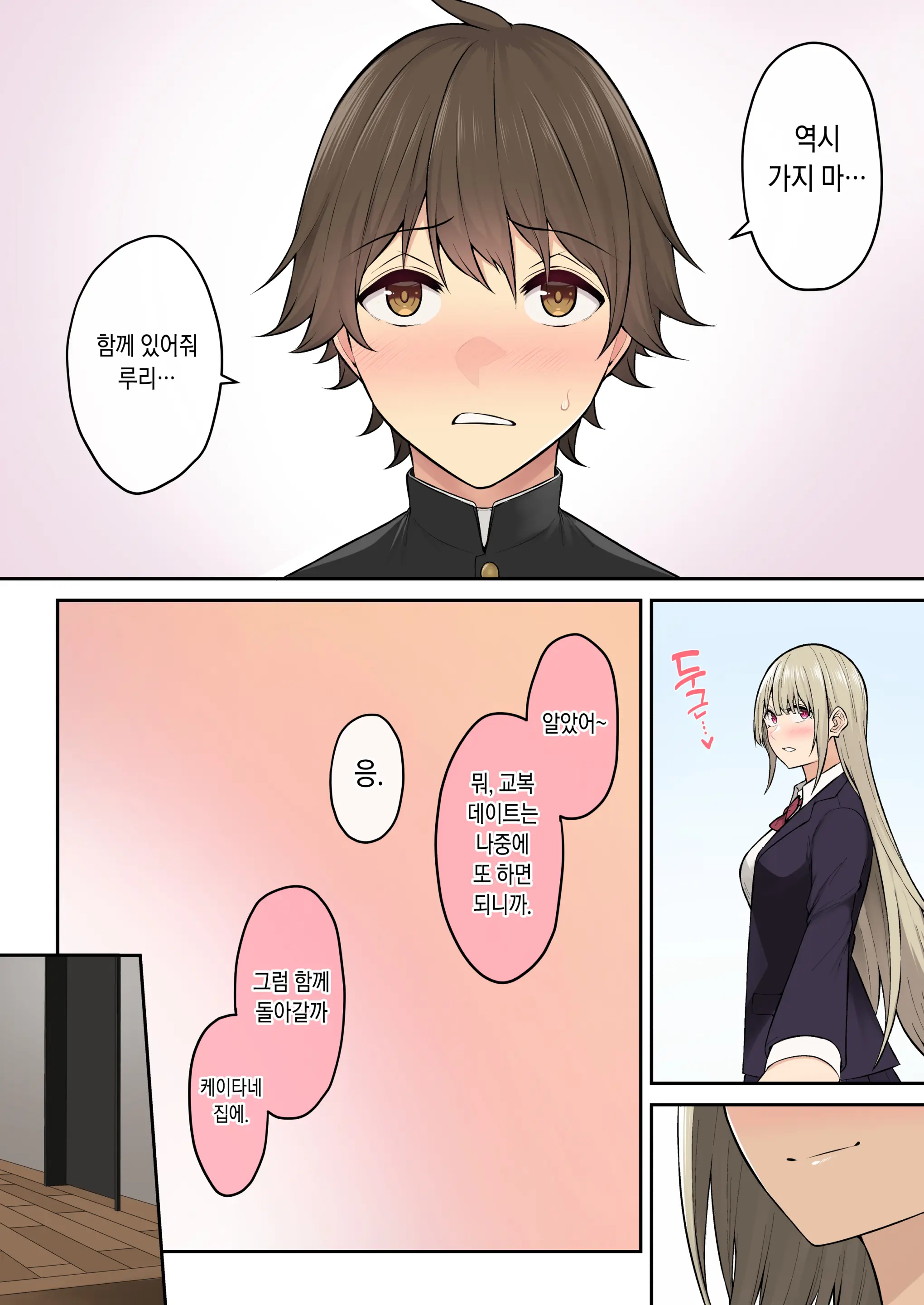 웹툰 이미지 62