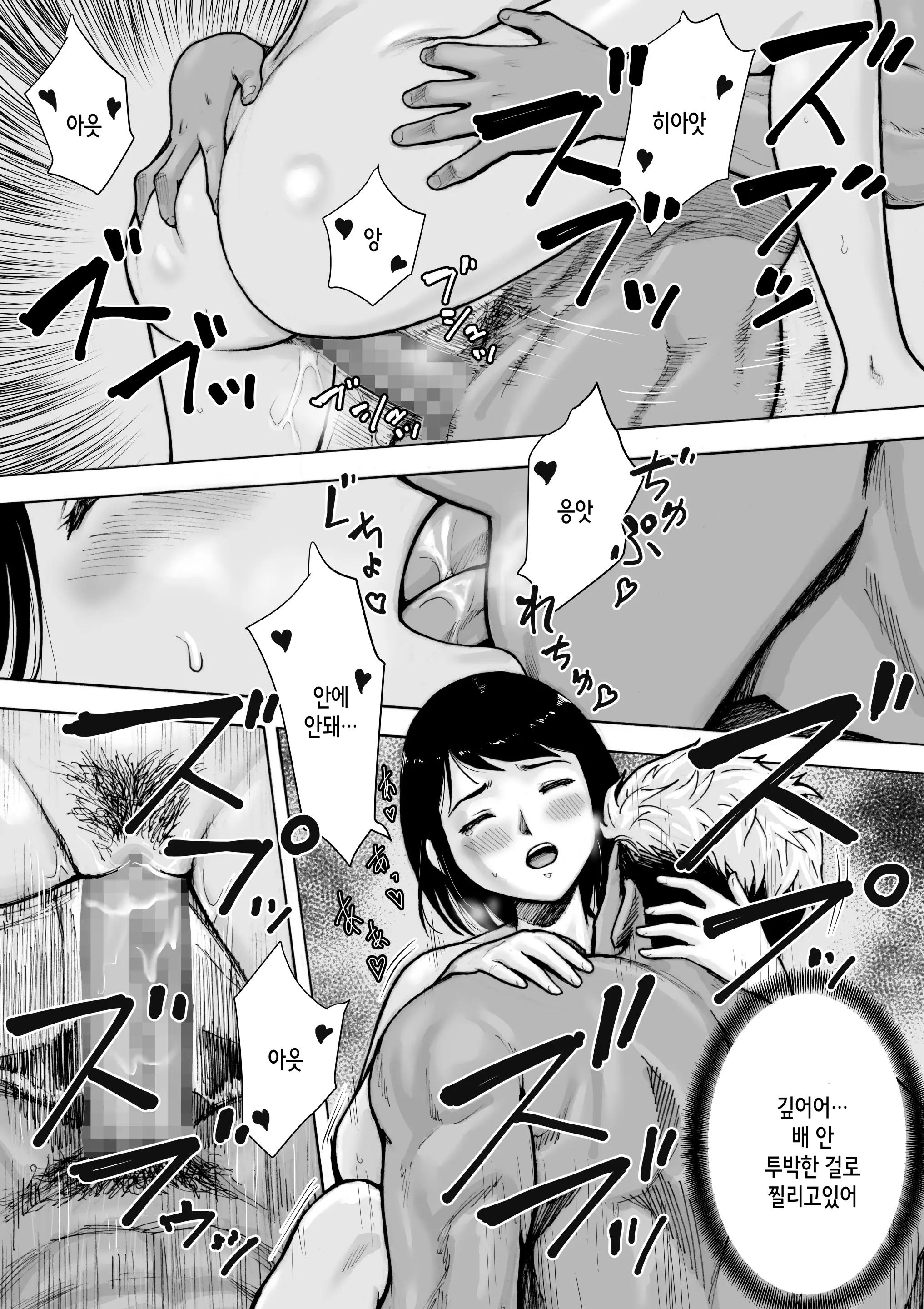 웹툰 이미지 55