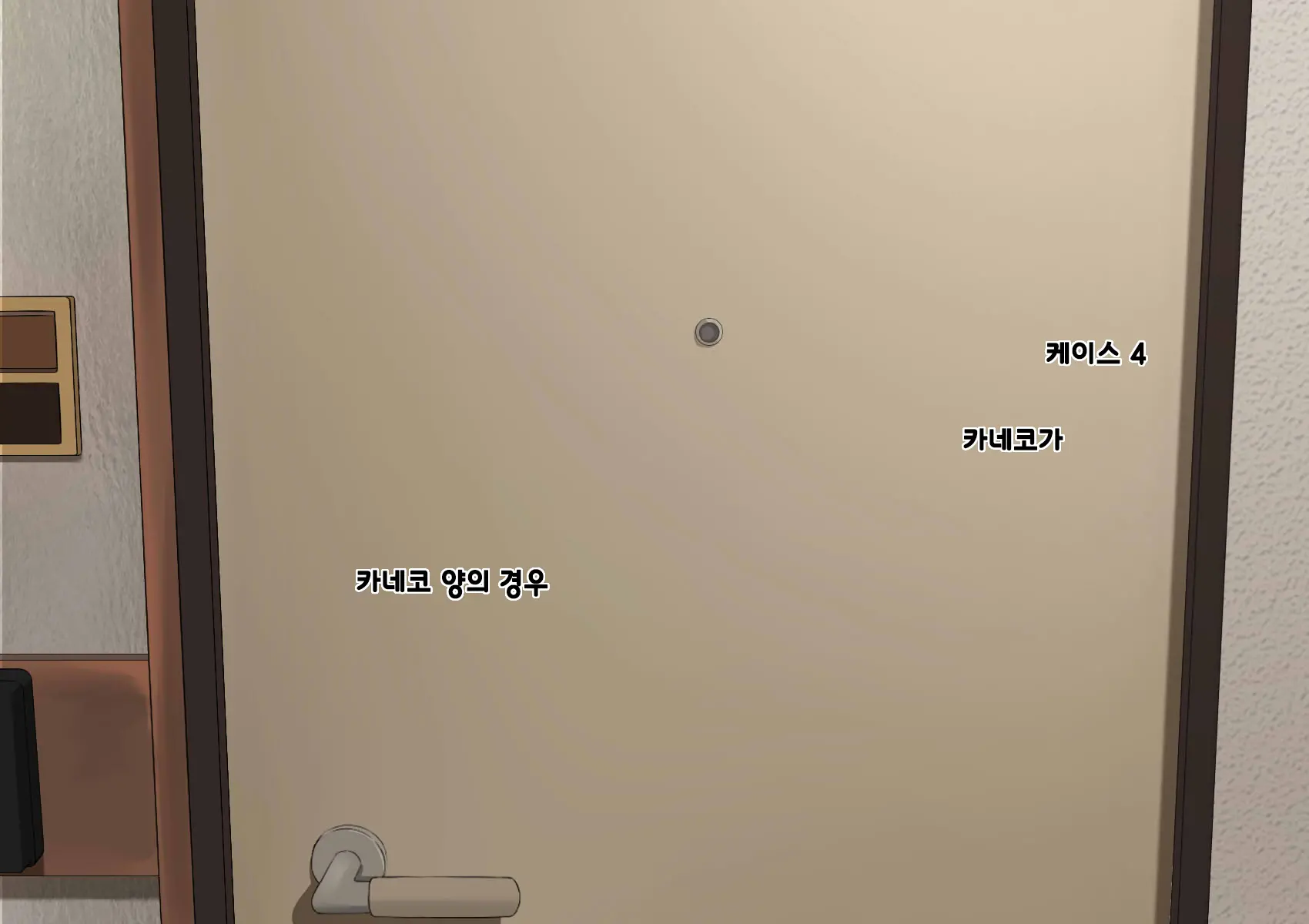 웹툰 이미지 122