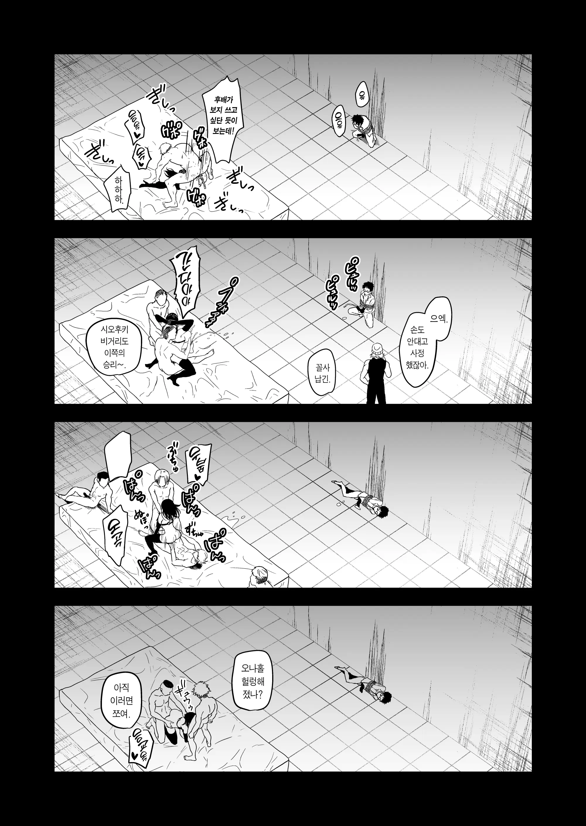 웹툰 이미지 92