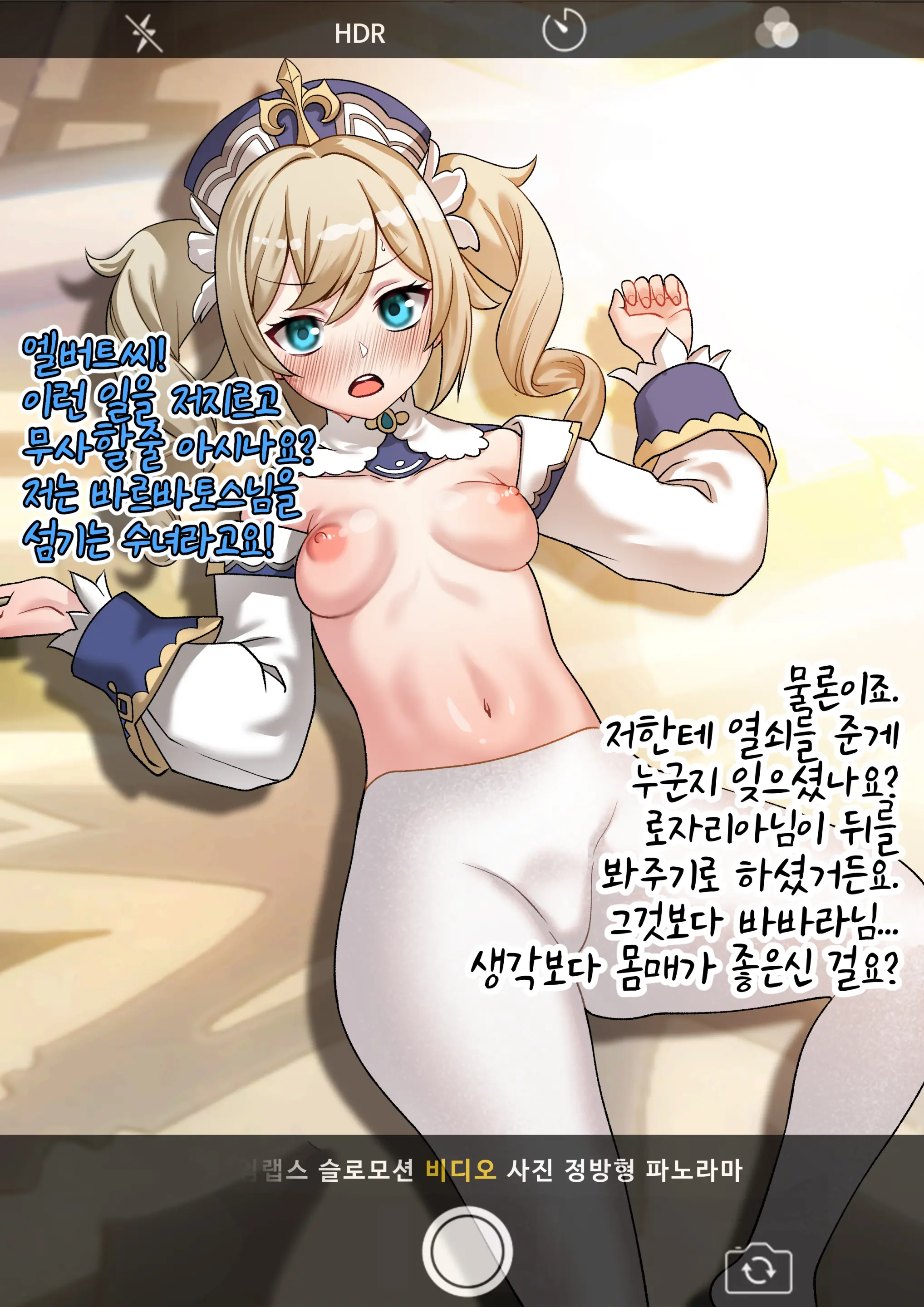 웹툰 이미지 11