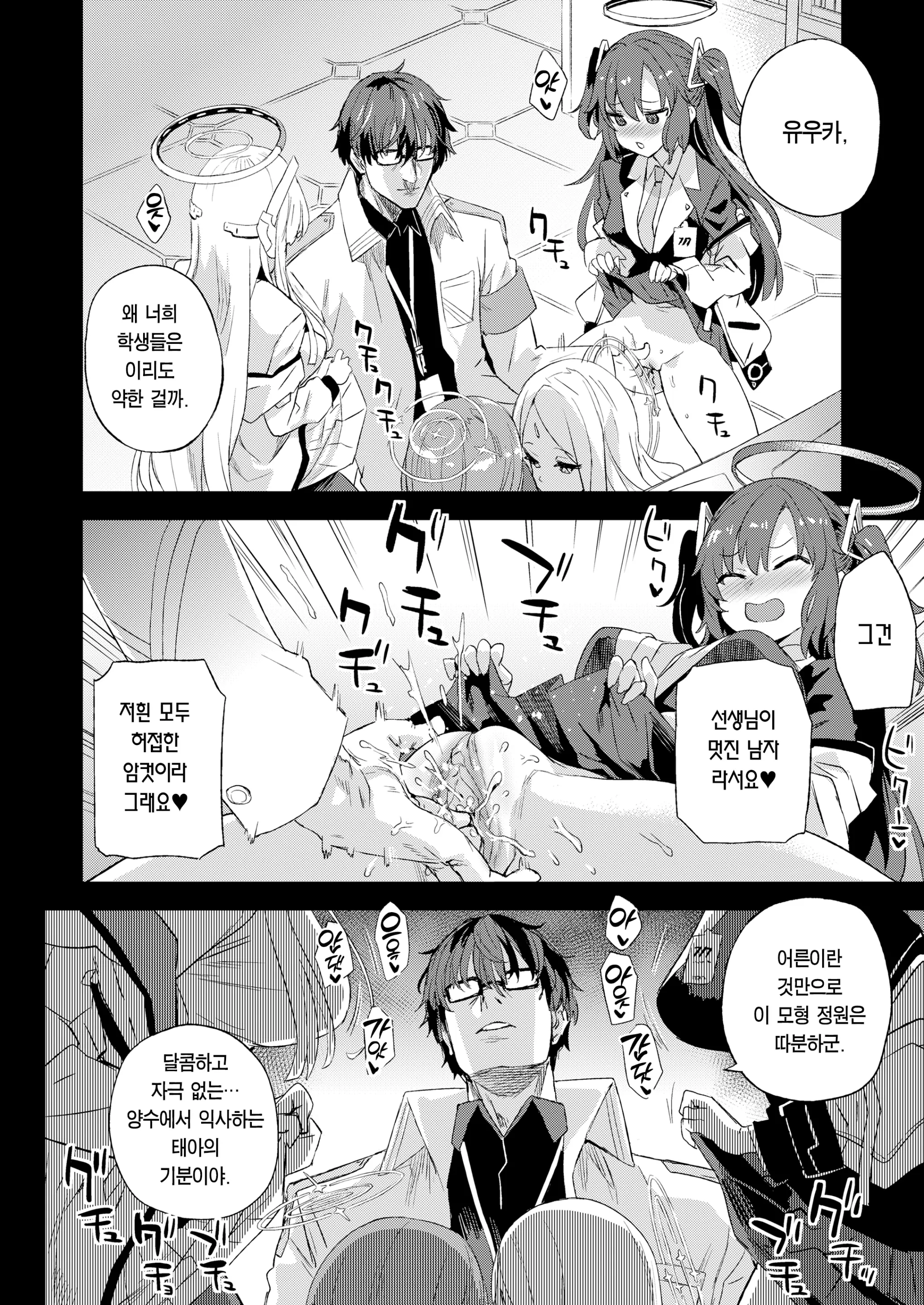웹툰 이미지 42