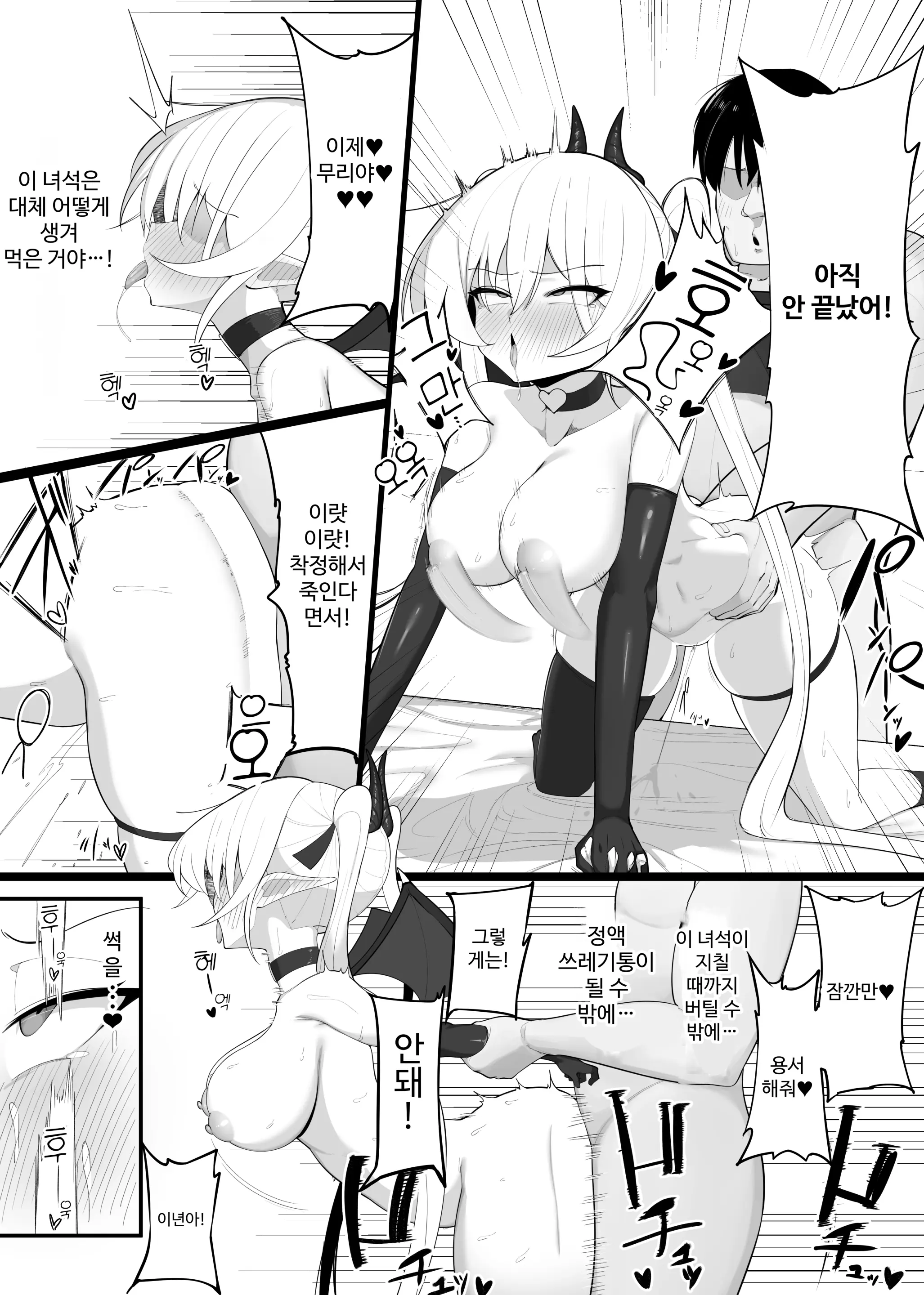 웹툰 이미지 34
