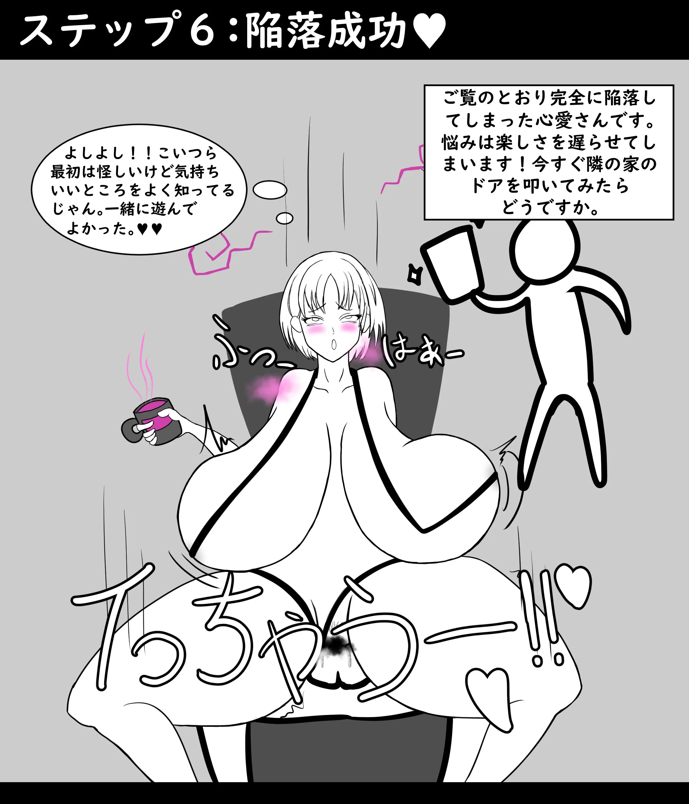 웹툰 이미지 8