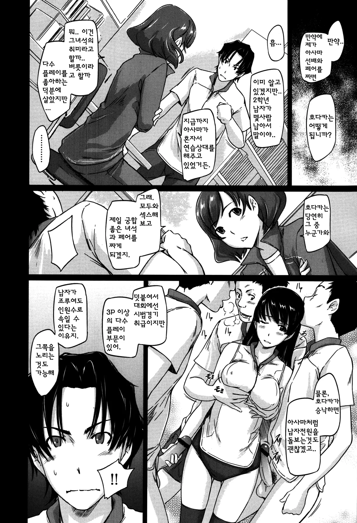 웹툰 이미지 58