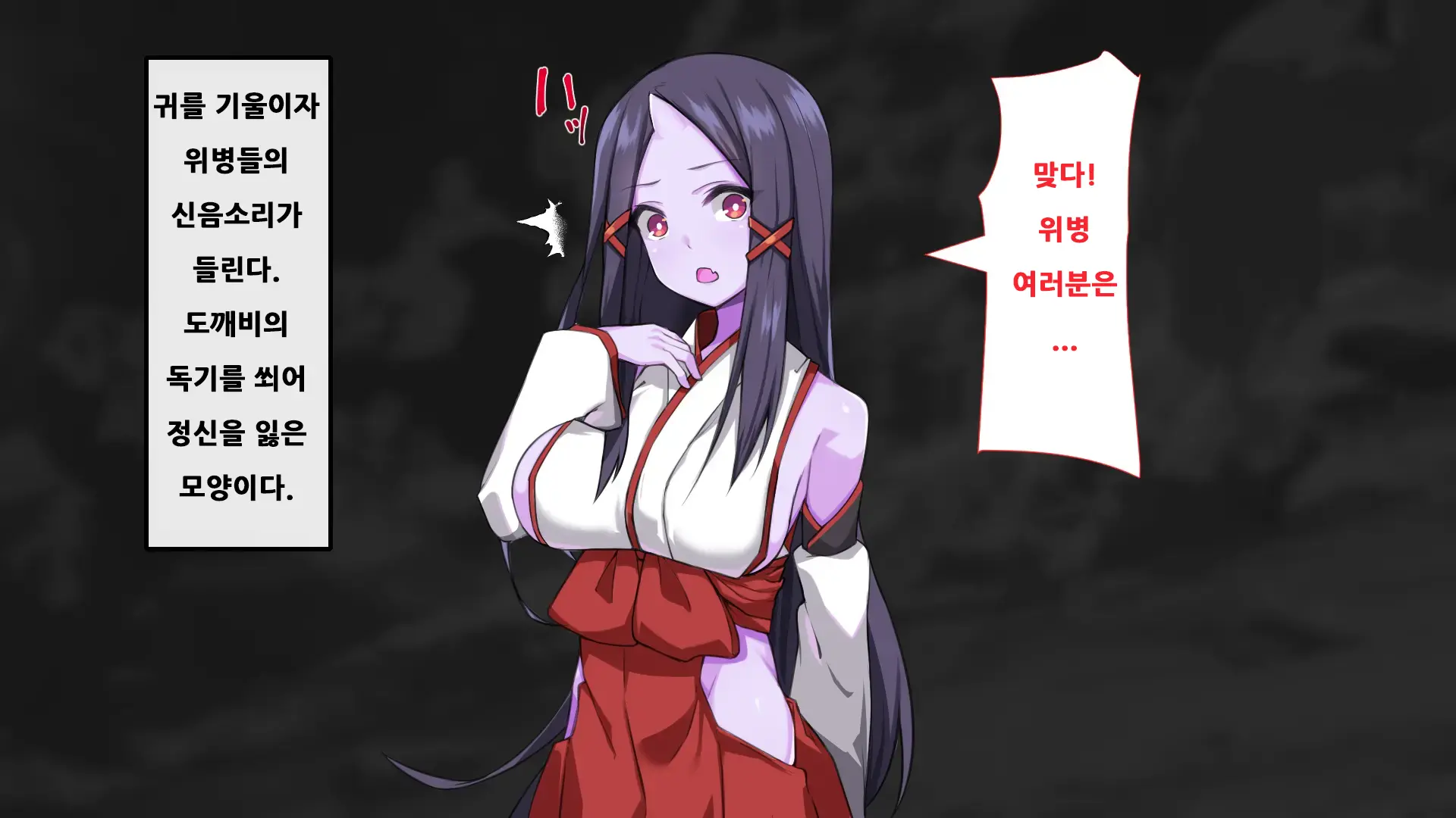 웹툰 이미지 72