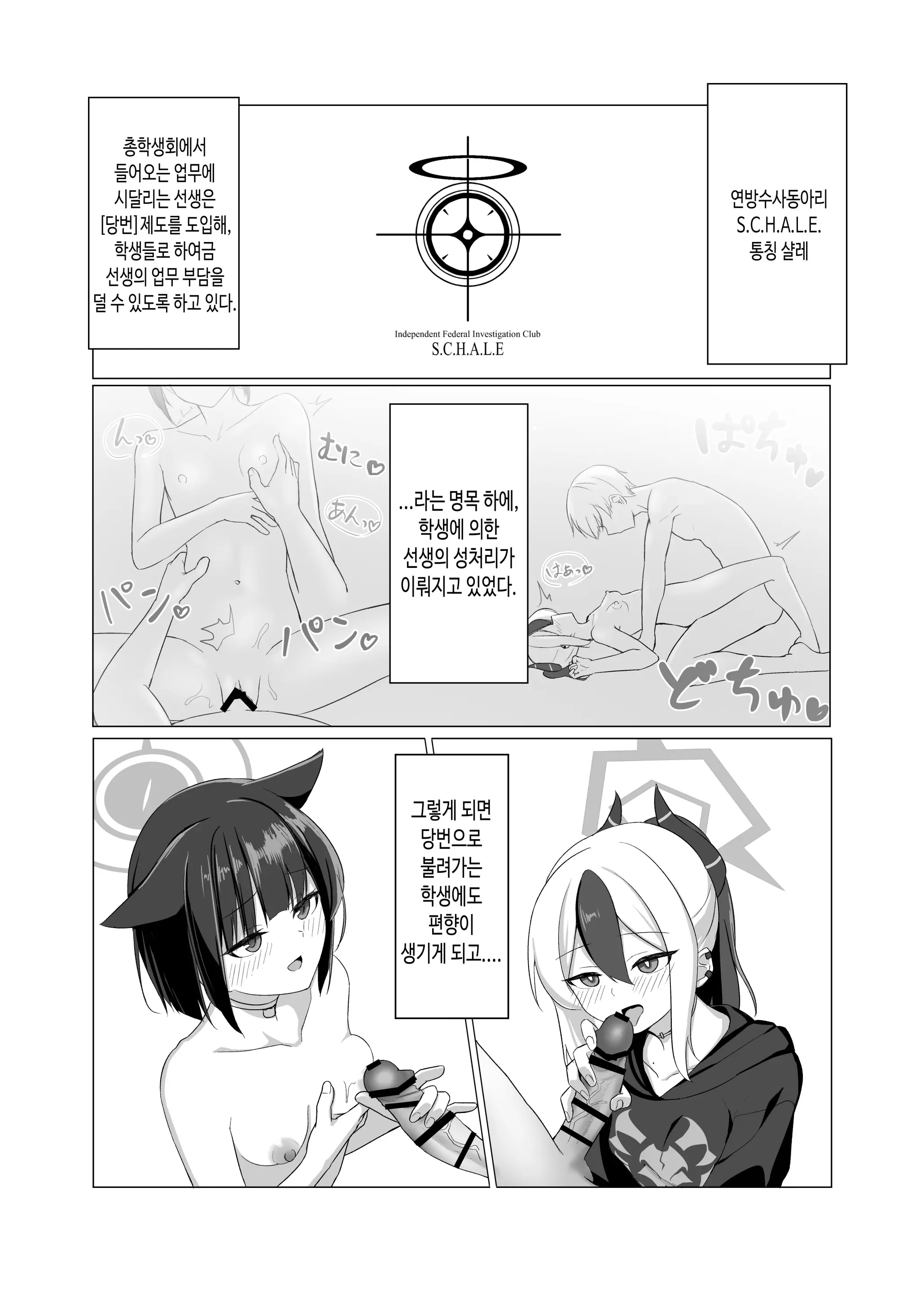 웹툰 이미지 1
