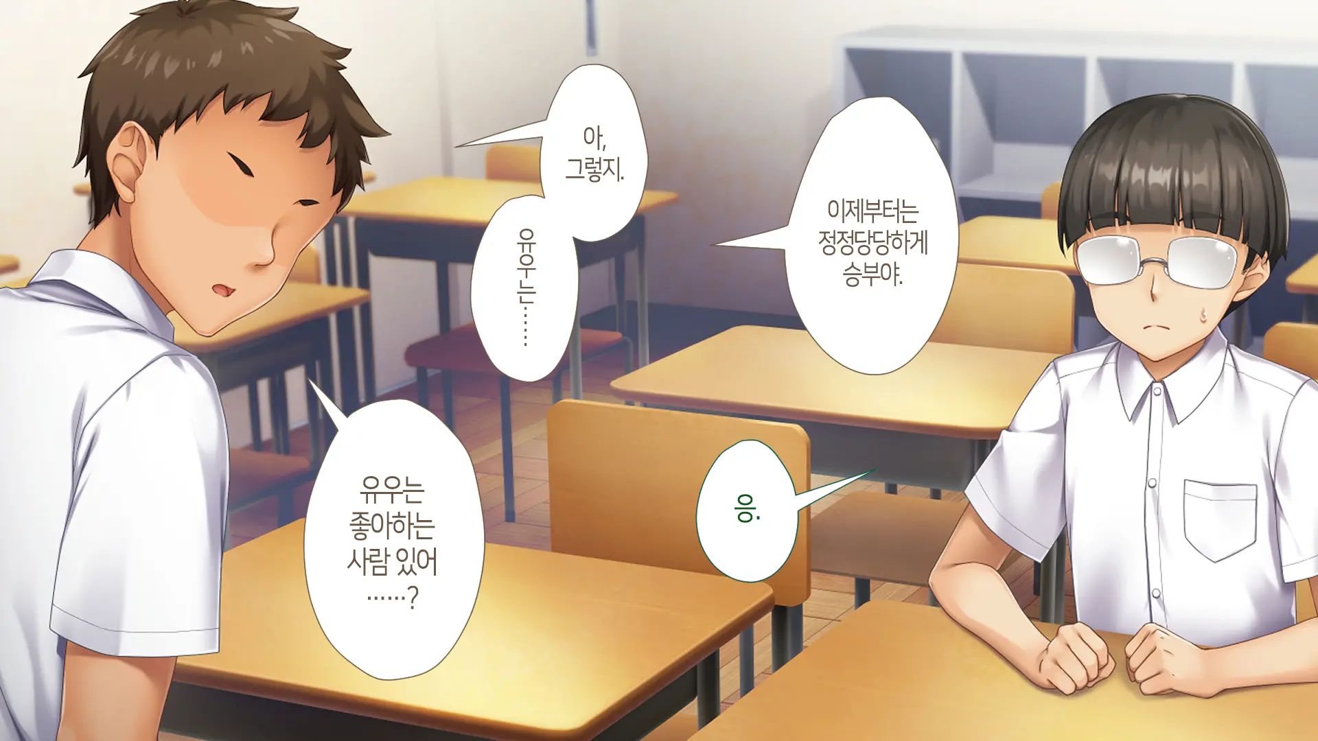 웹툰 이미지 249