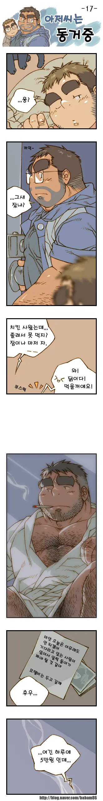 웹툰 이미지 16