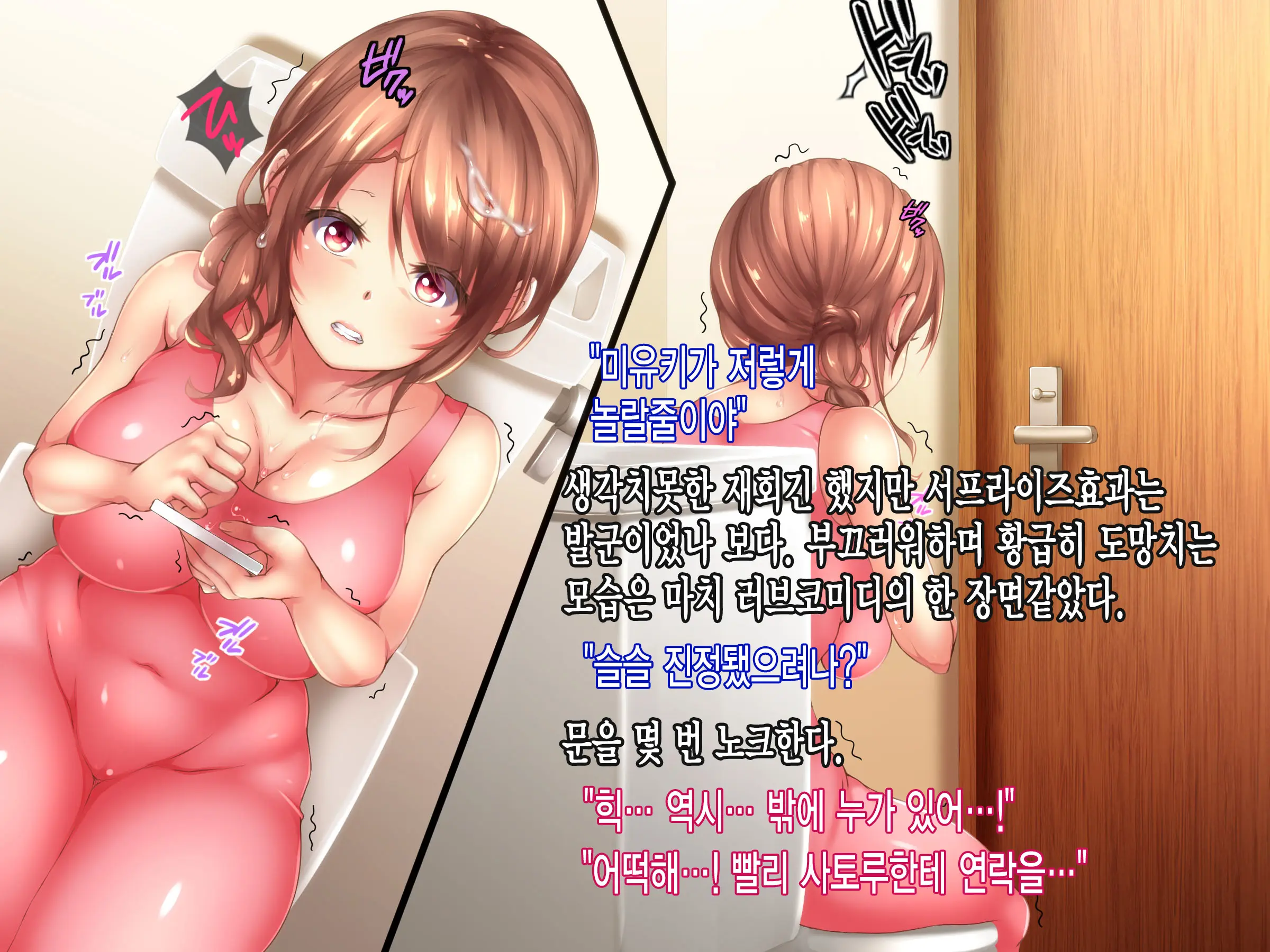 웹툰 이미지 52