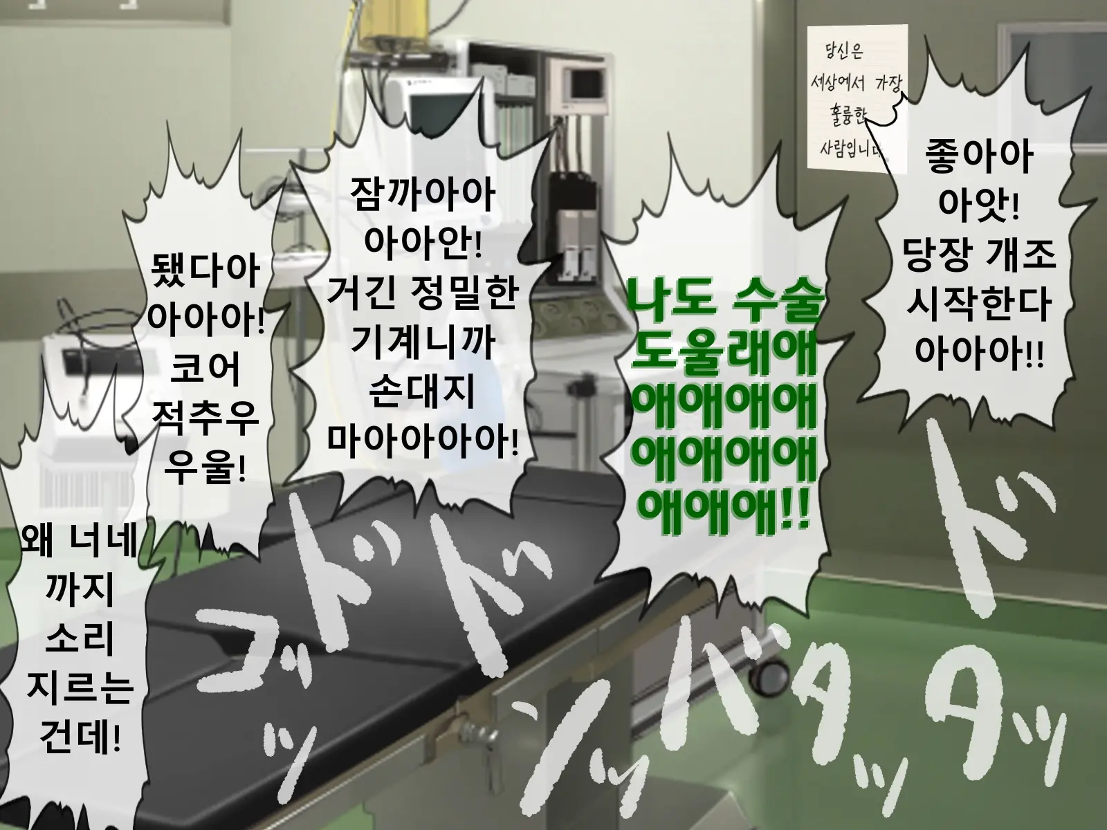 웹툰 이미지 471