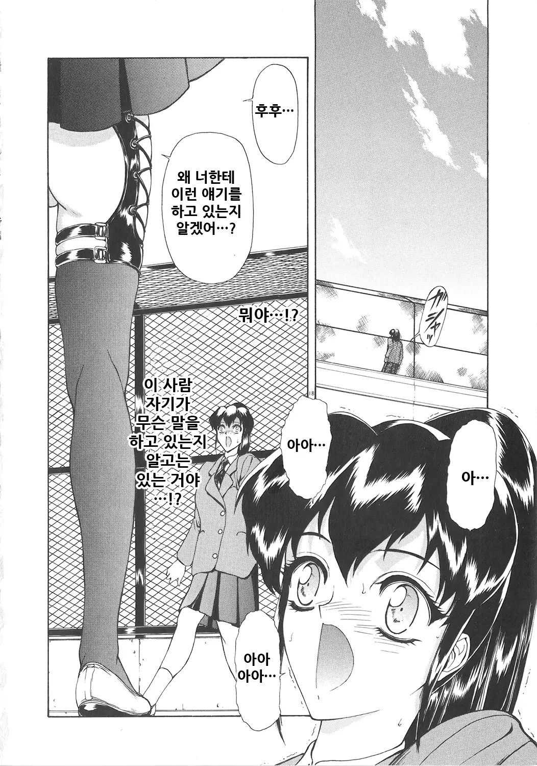 웹툰 이미지 21