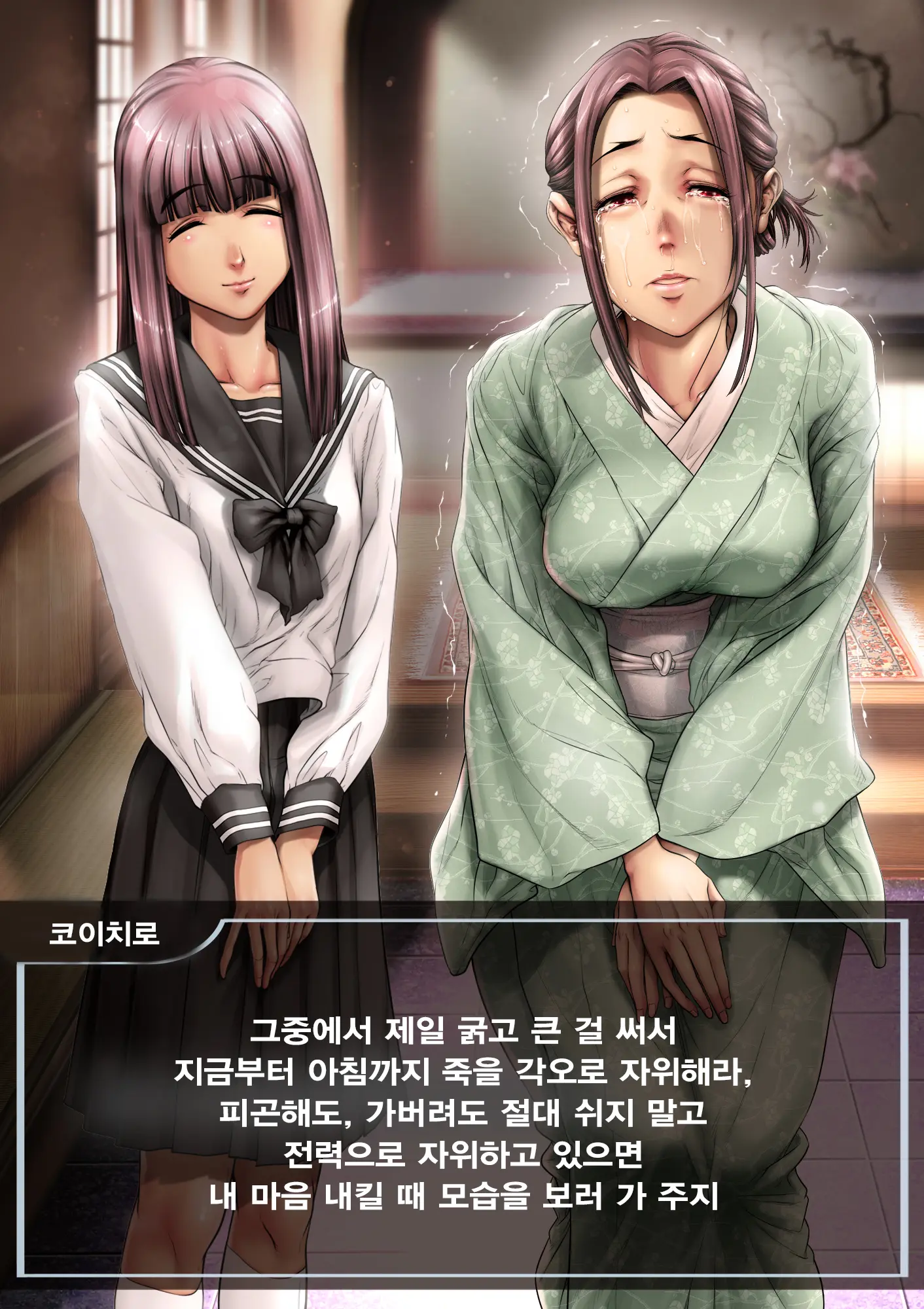 웹툰 이미지 185
