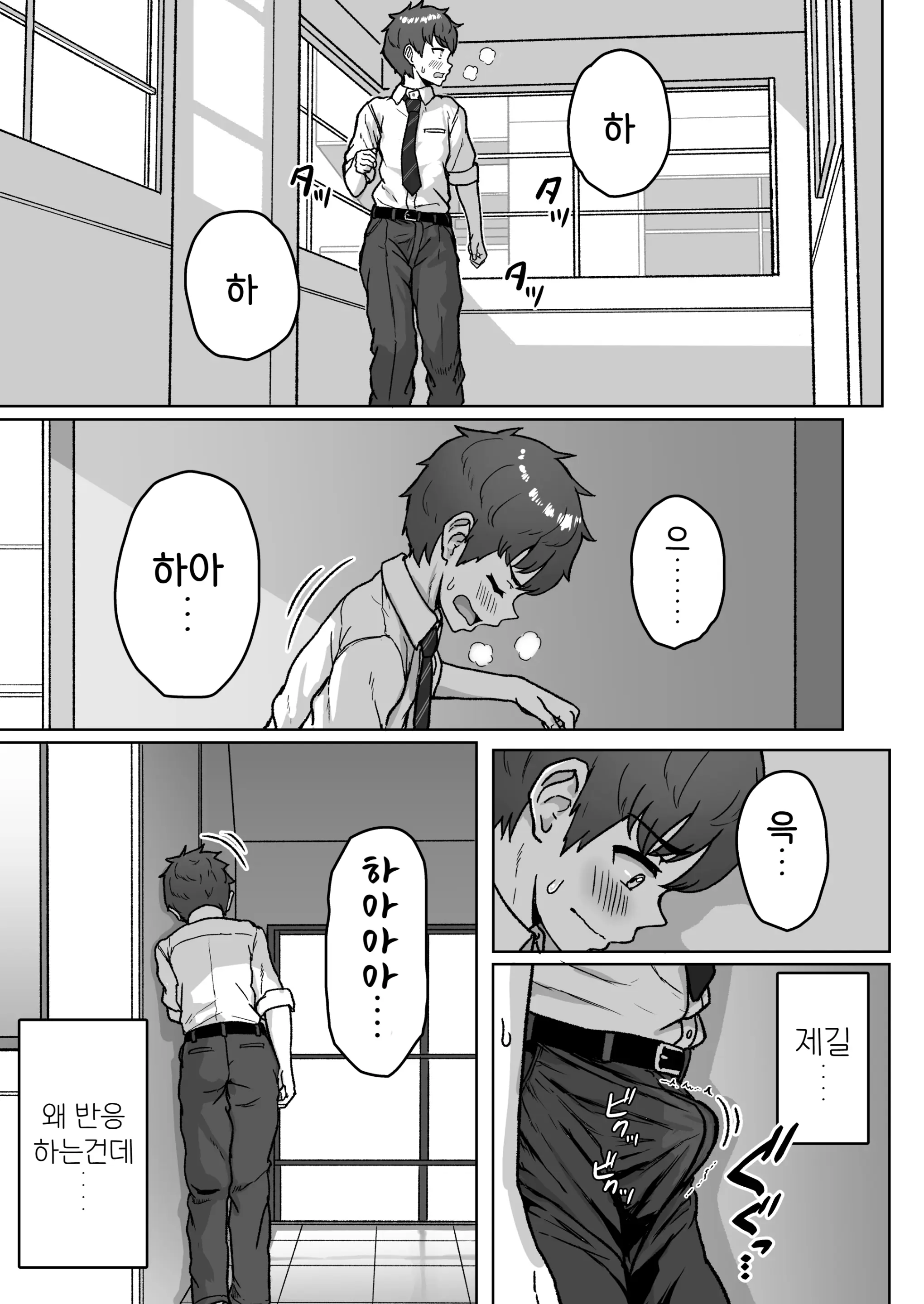웹툰 이미지 37