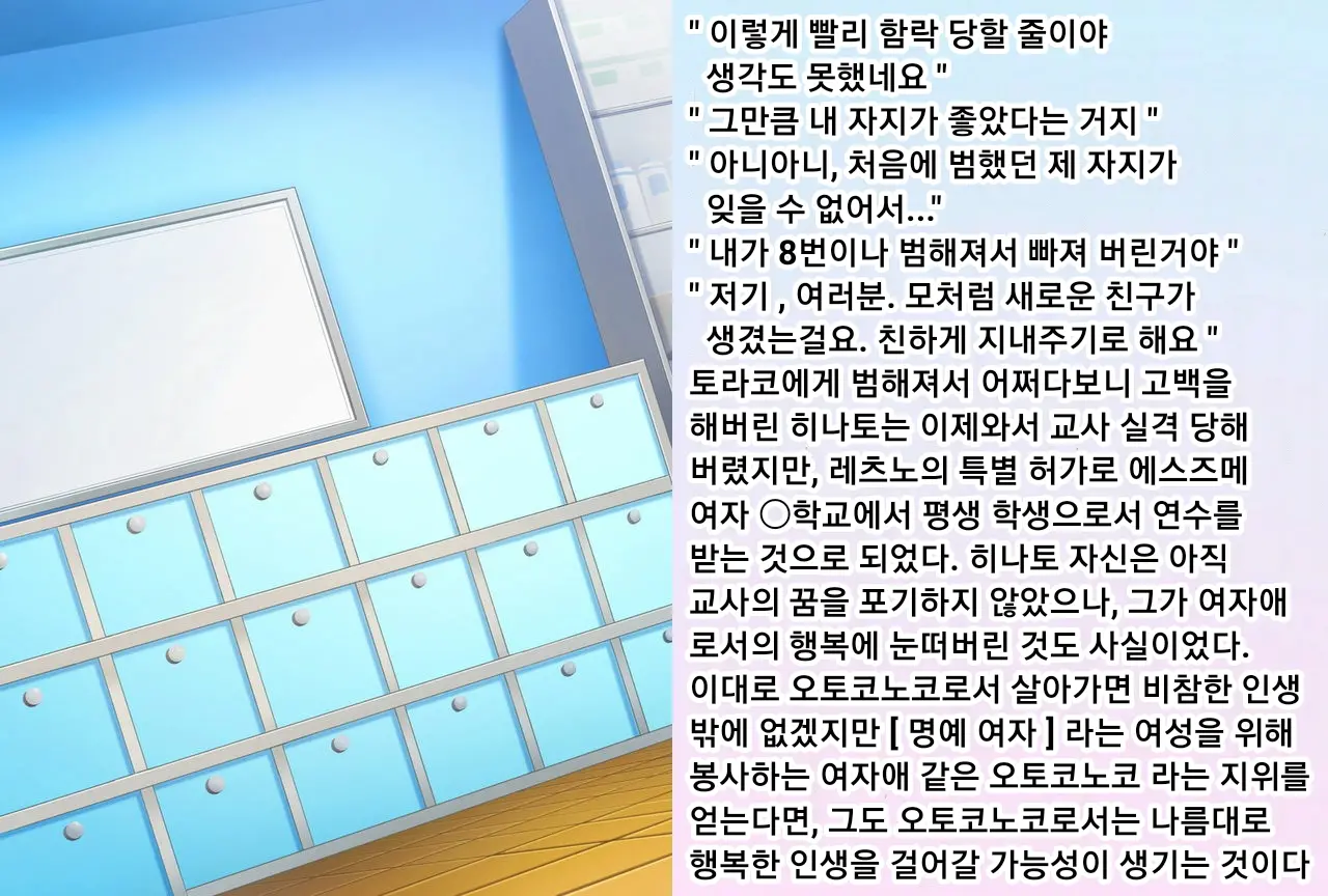 웹툰 이미지 54